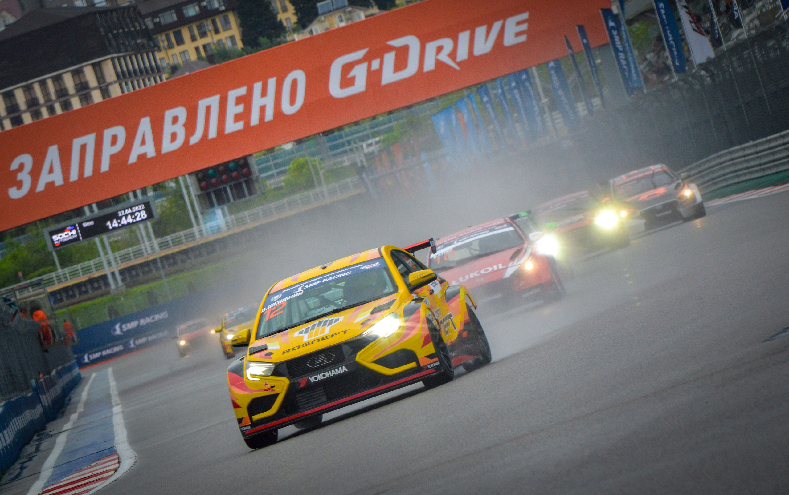 Сочи — G-Drive СМП РСКГ — 22-23.04.2023. AlexFecto — галереи фотографий