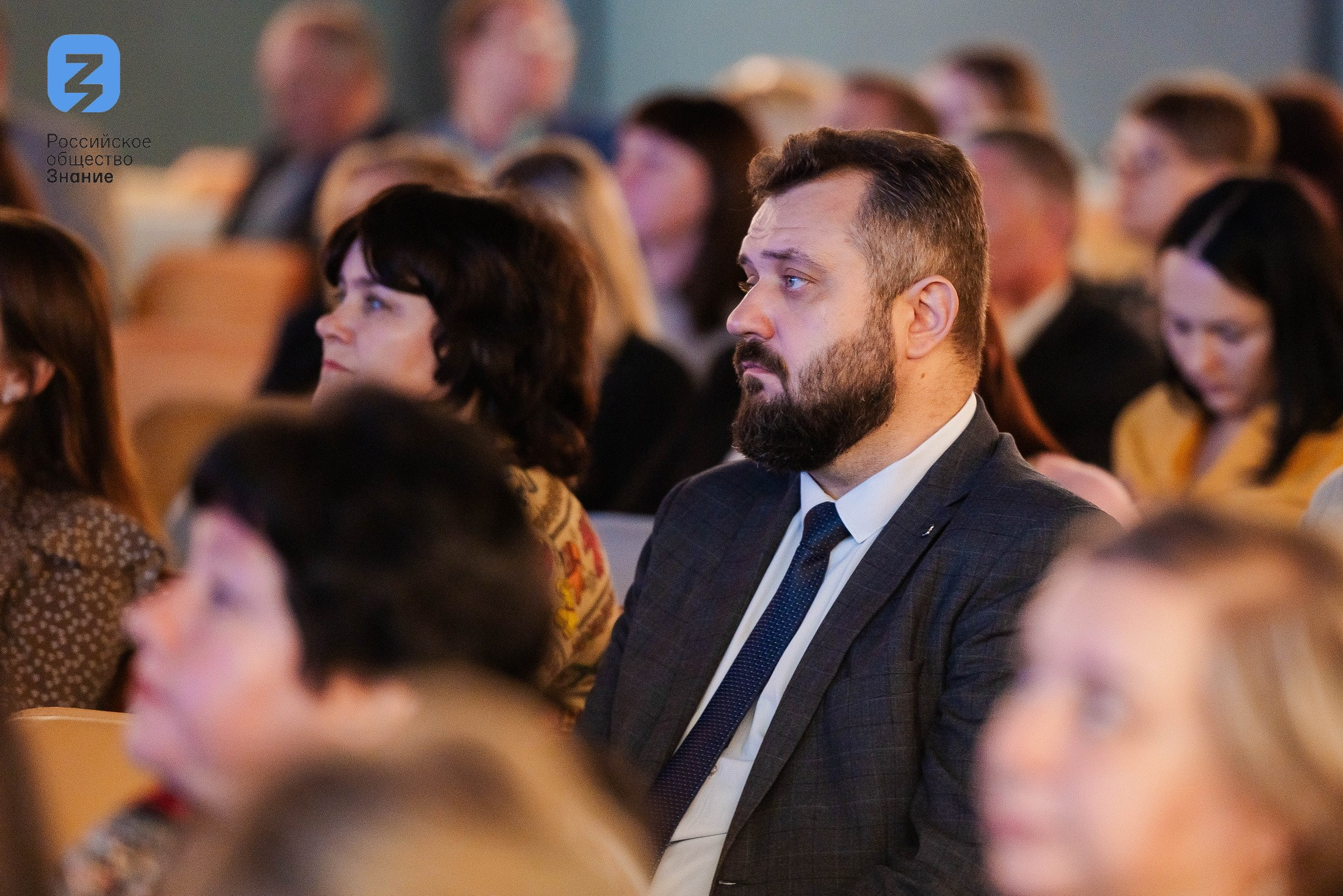 Региональный форум Общества «Знание». Свадебный и репортажный фотограф Никита Сницарев в Барнауле