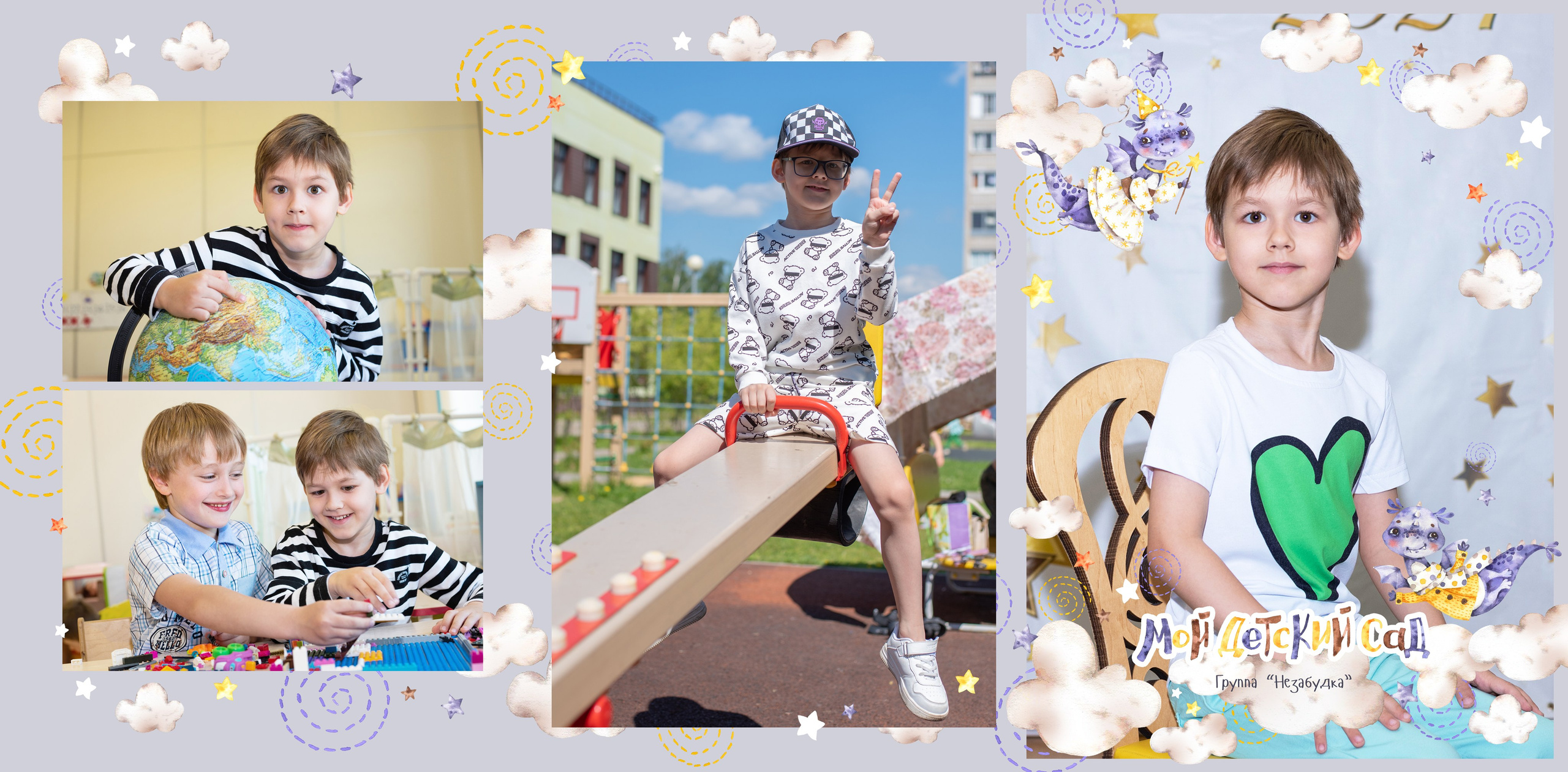 Фотосессии в детском саду. Фотограф в Москве, Красногорске Анна Силицкая