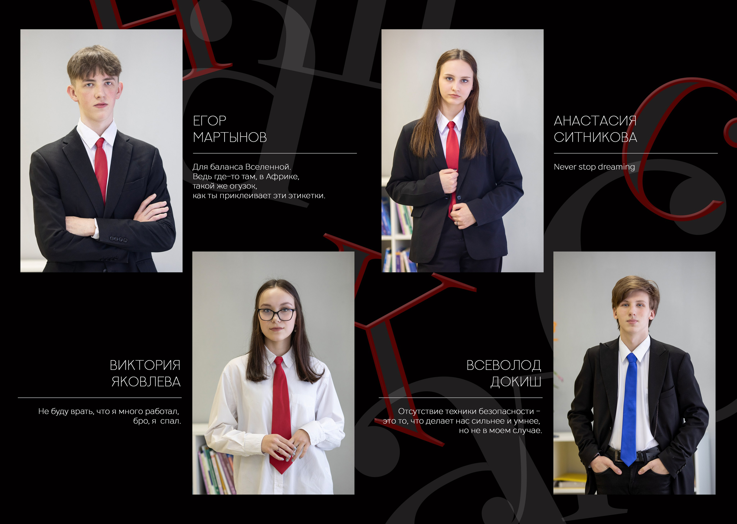 Школьный альбом. Семейный фотограф в Санкт-Петербурге и окрестностях Оксана Морозова