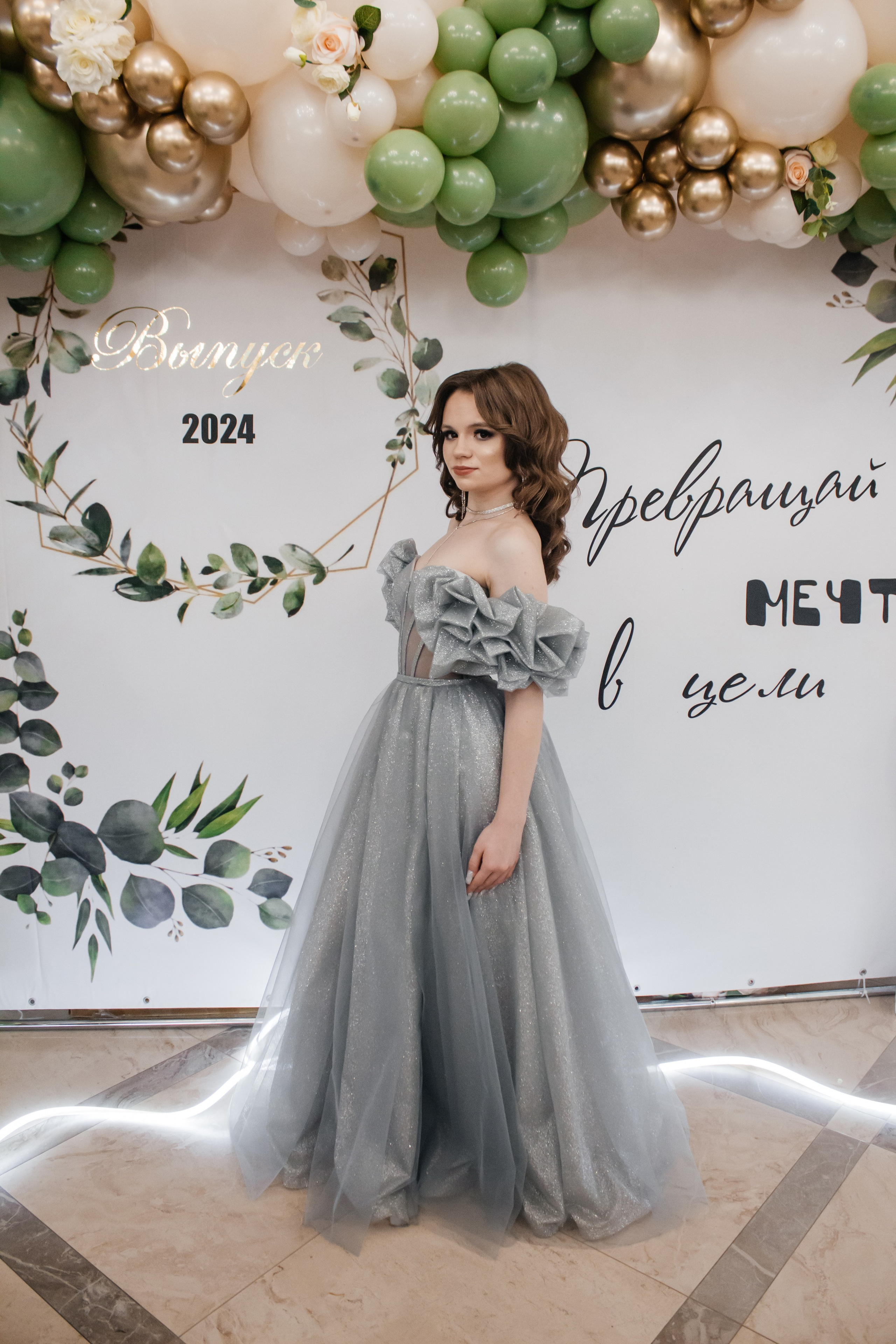 Выпускной 11 класс. Екатерина Ярковая фотограф