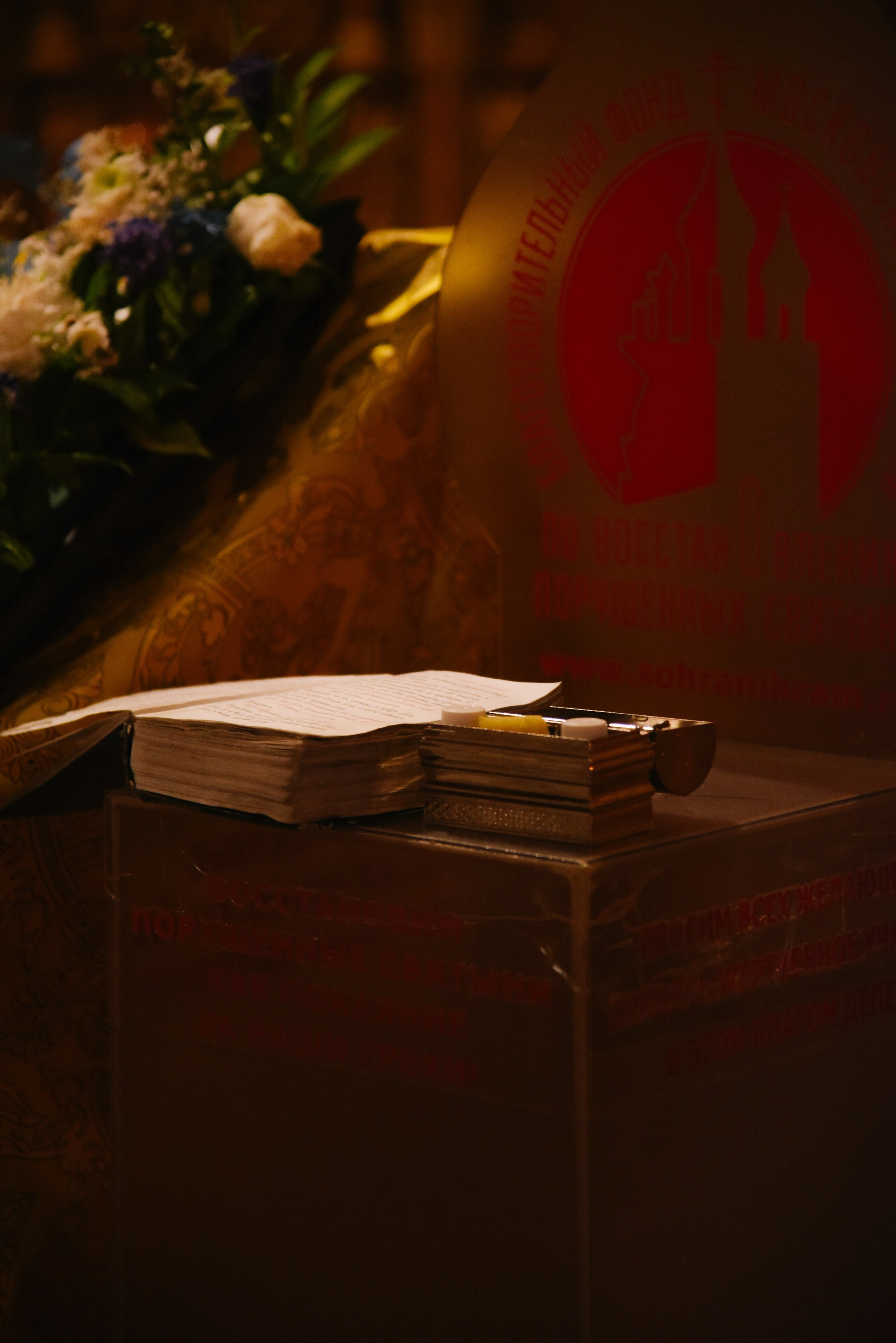 Крещение Дмитрий. Фотограф Лола Волна, город Москва