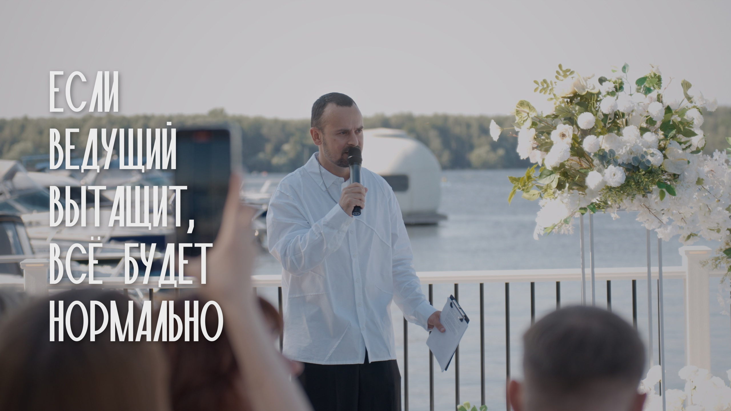 Свадебный шоурил Виктора Лебедева. Видеограф Павел Борисов | Москва | СПБ | Брянск