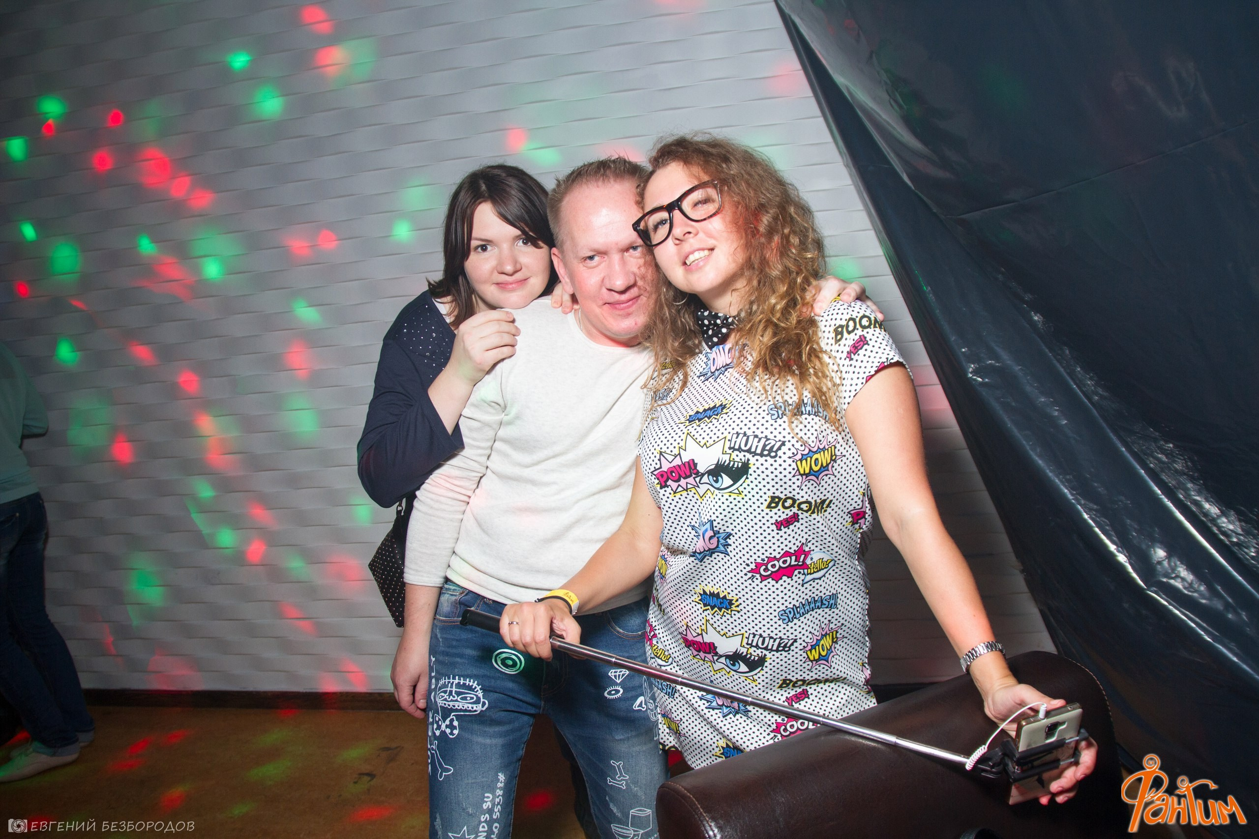 Клубная вечеринка «День незнаний» | 30.09.2016. Галерея Фантим