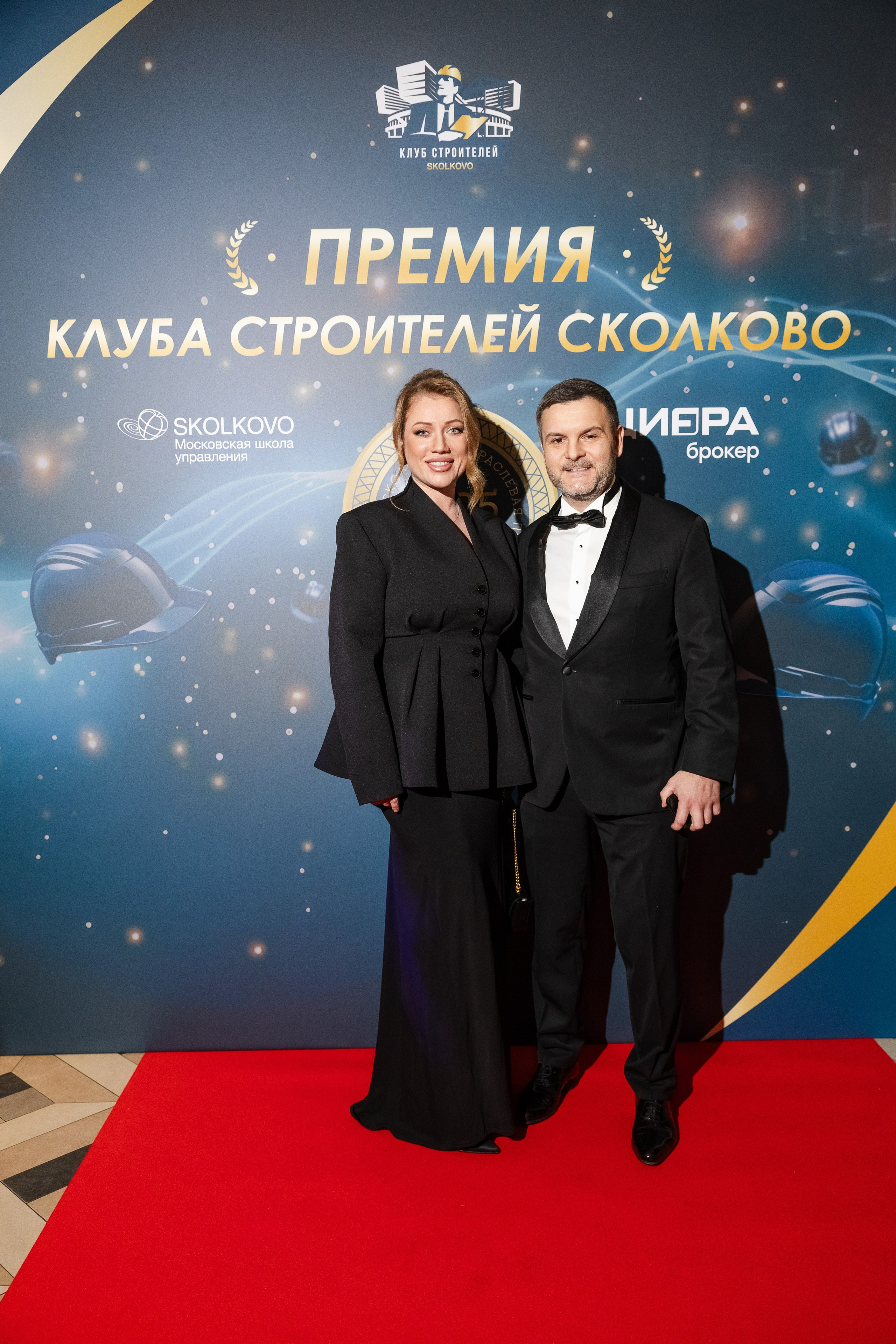 Премия клуба строителей Сколково. Свадебный репортажный фотограф в Москве