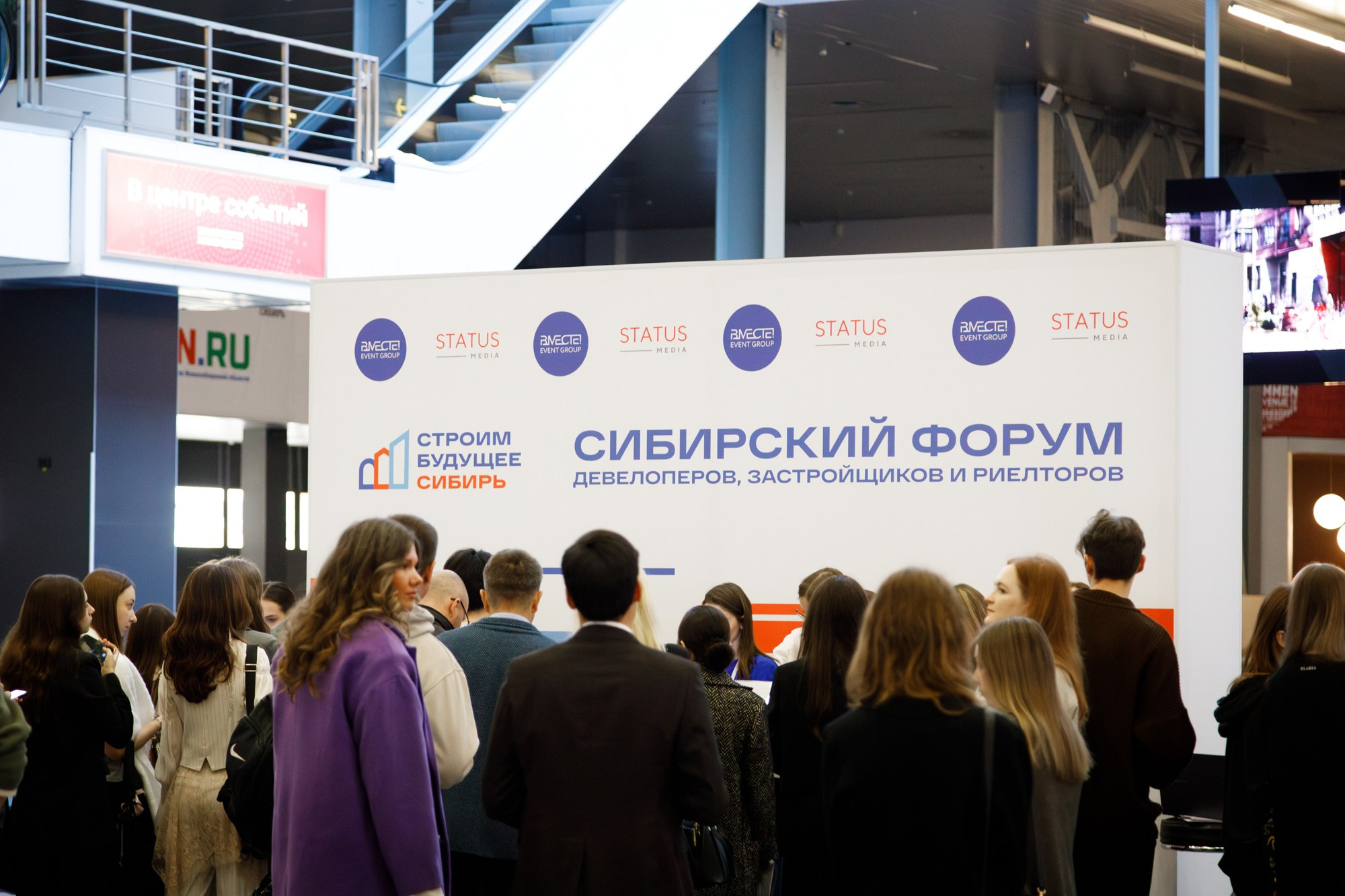 «Строим будущее Сибирь» 2025. Бизнес фотограф в Новосибирске Александр Рощин