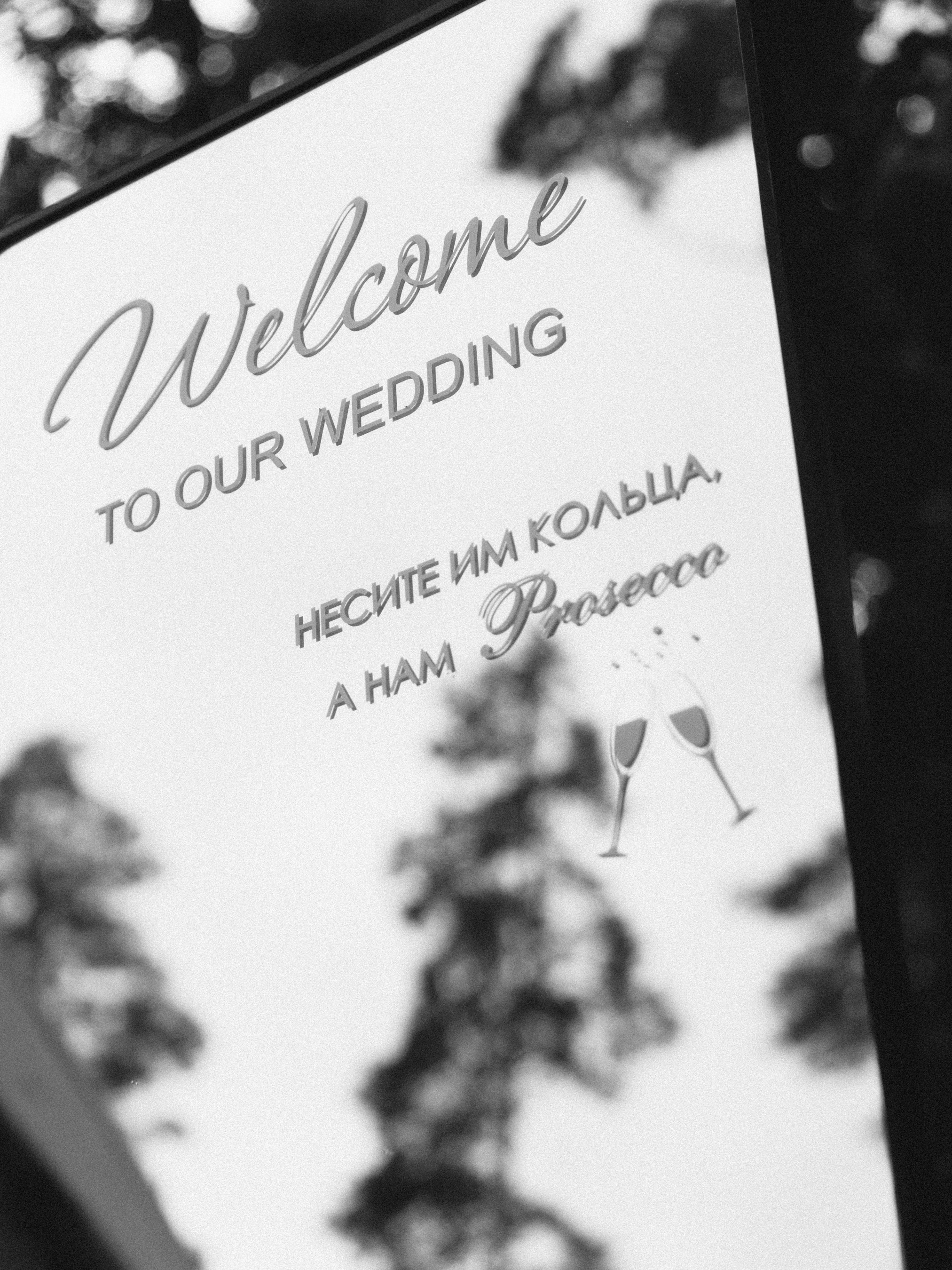 Сергей и Даша (полный день). Свадебные фотографы в Гомеле и Минске Сергей и Анастасия Фещенок