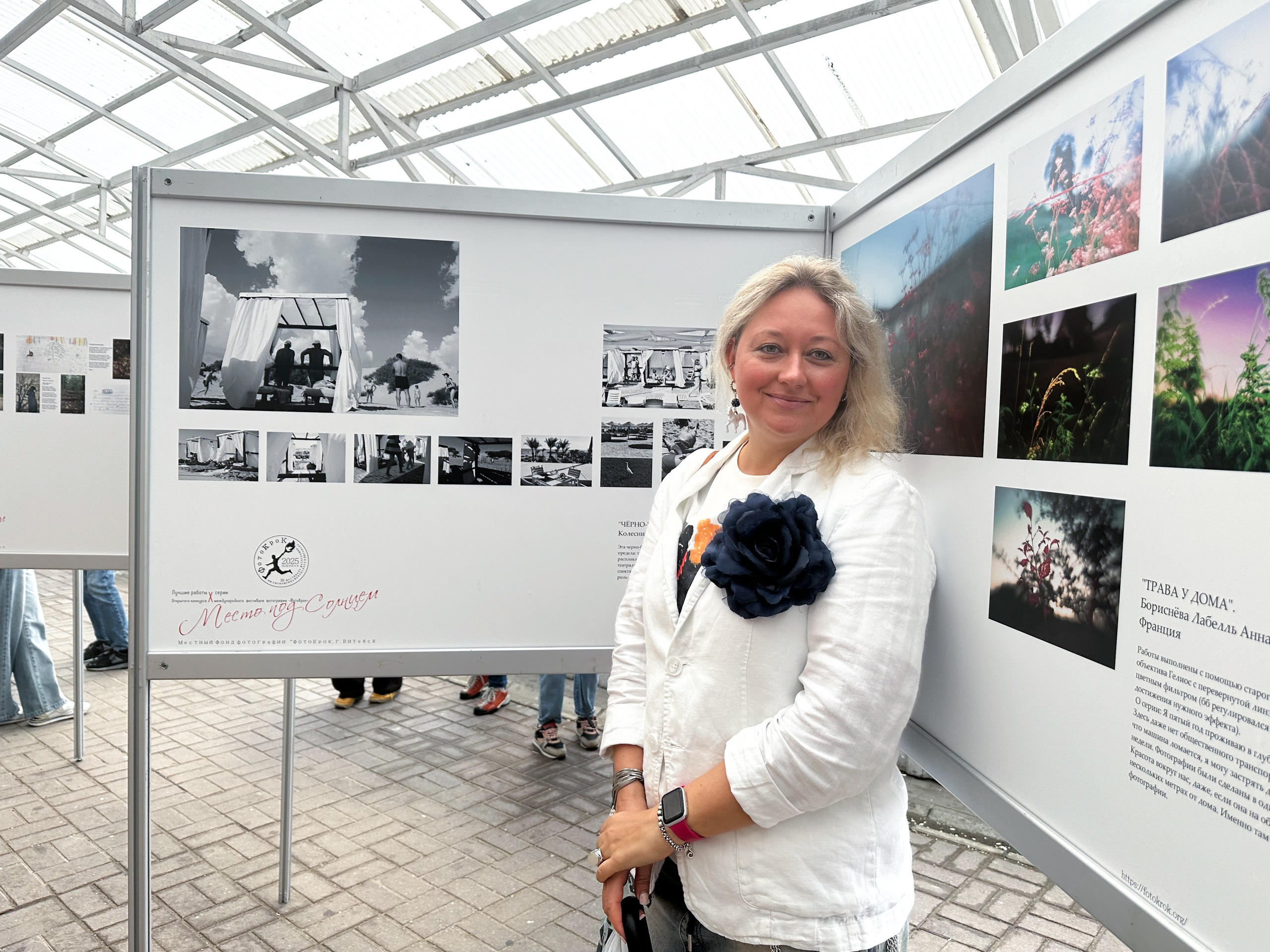 Выставки. Колесникова Мария Арт-фотограф