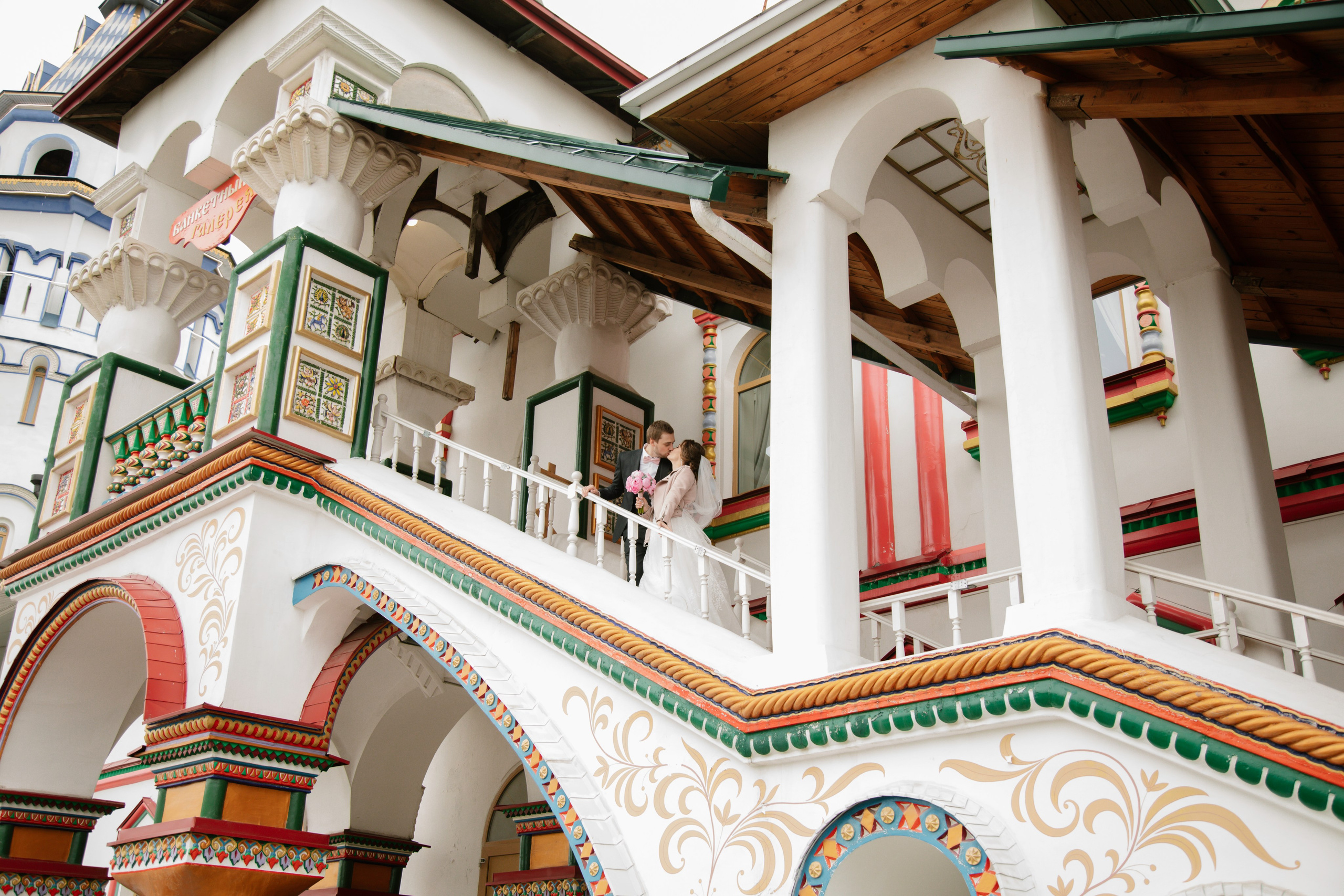 Екатерина и Иван. Свадебный и семейный фотограф Анастасия Романова в Москве и Московской области