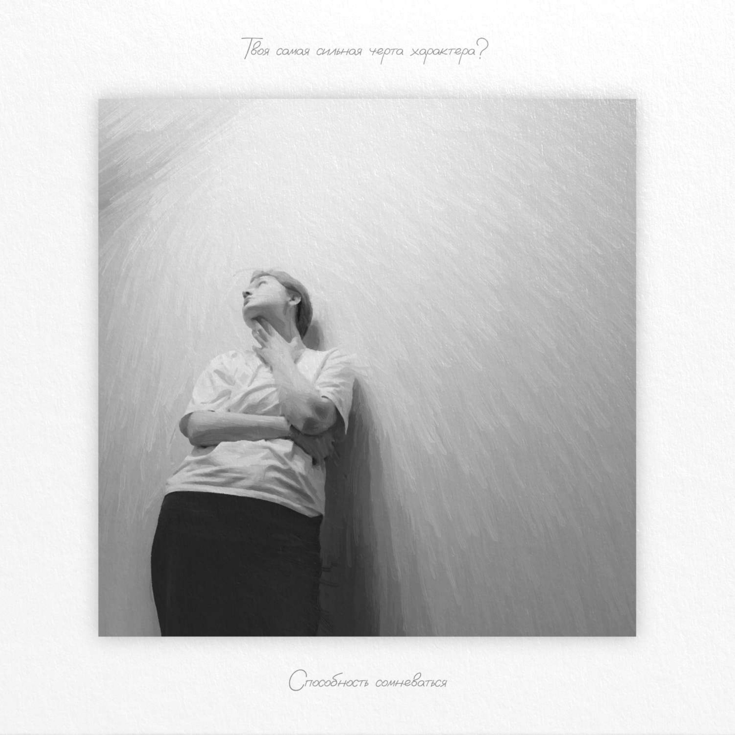 Юля Сидорова