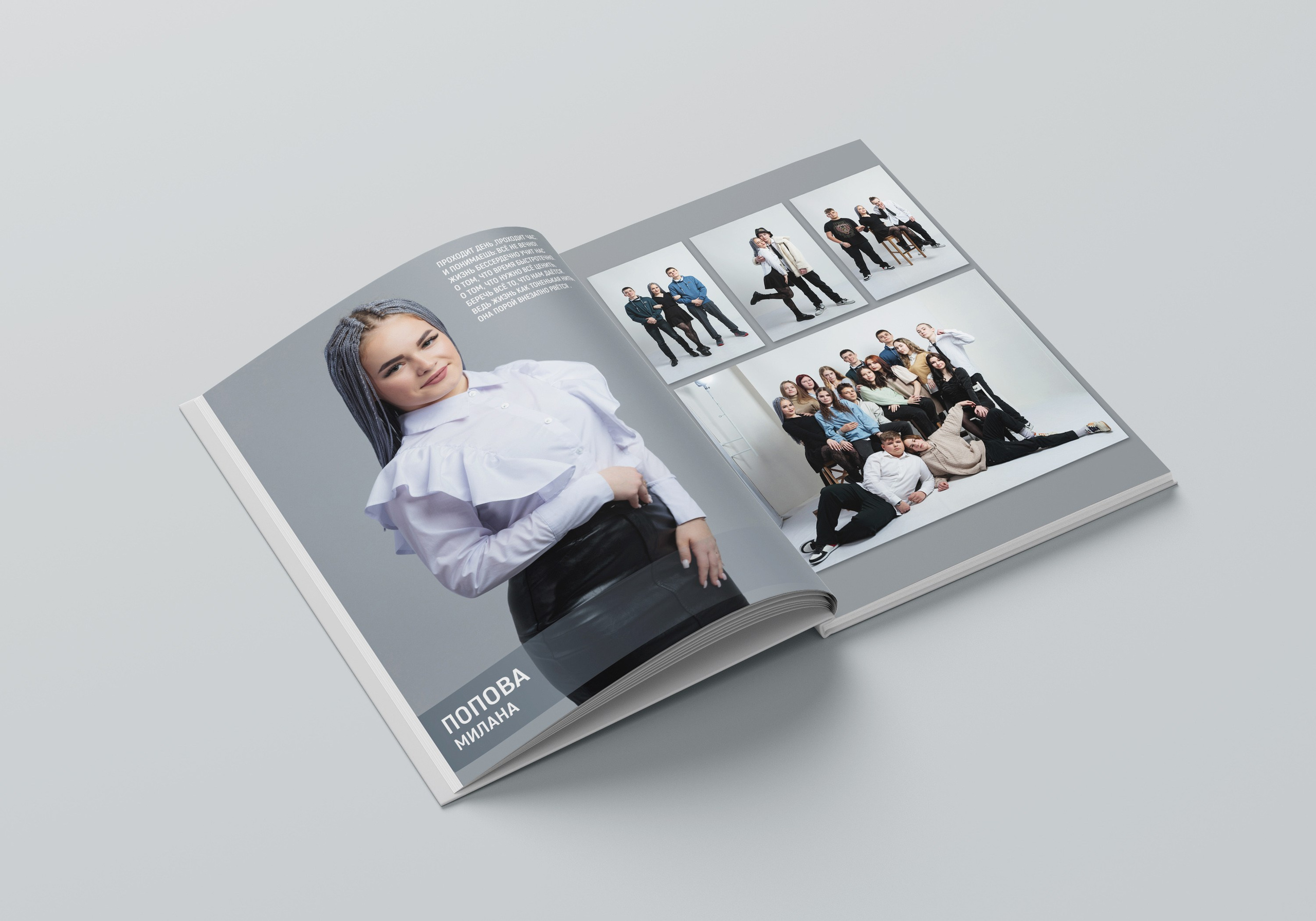 Альбом «Наши сердца» 1 съёмка. Детский фотограф из Ангарска