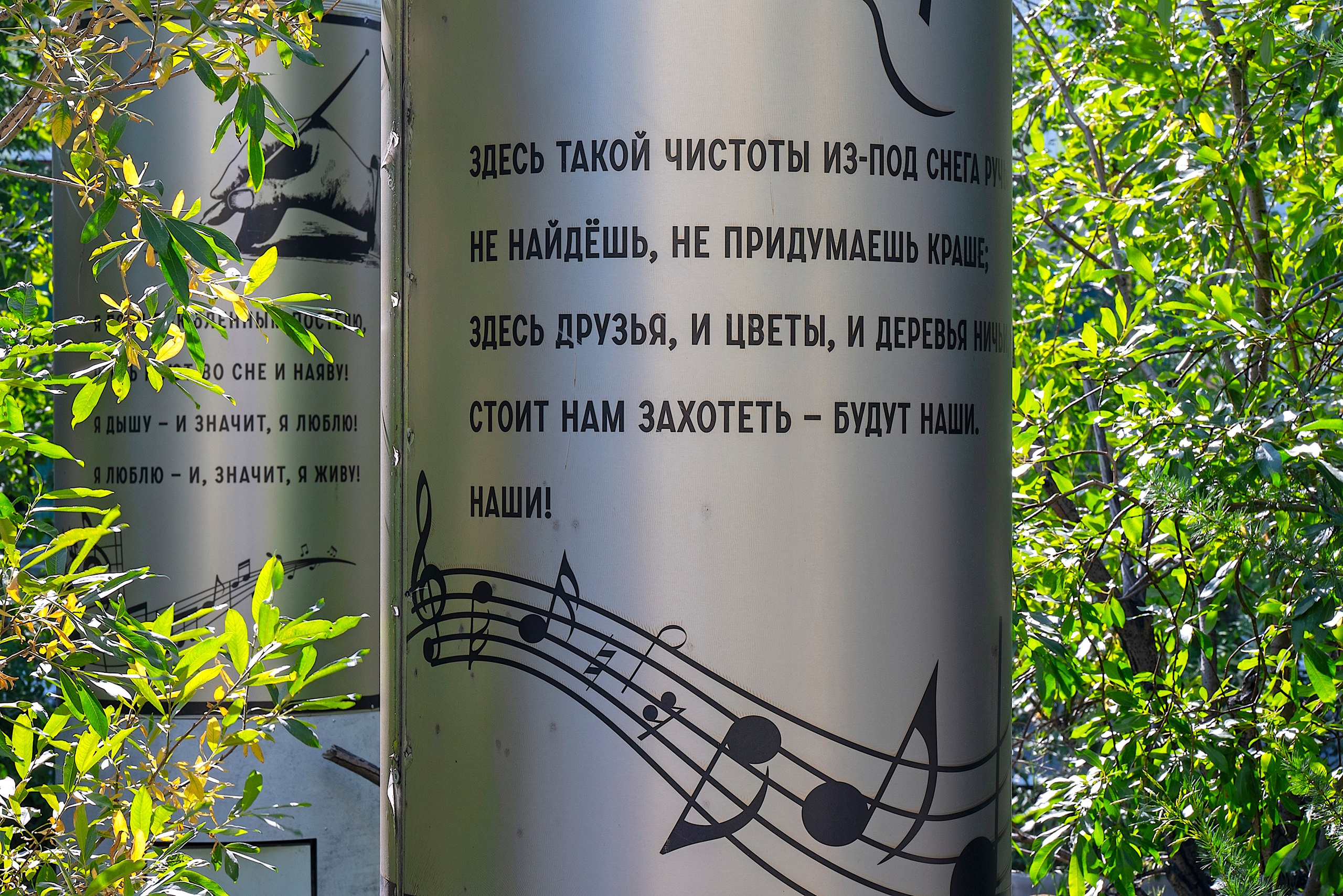 Памятник-бюст Владимиру Высоцкому. Талнах.рф
