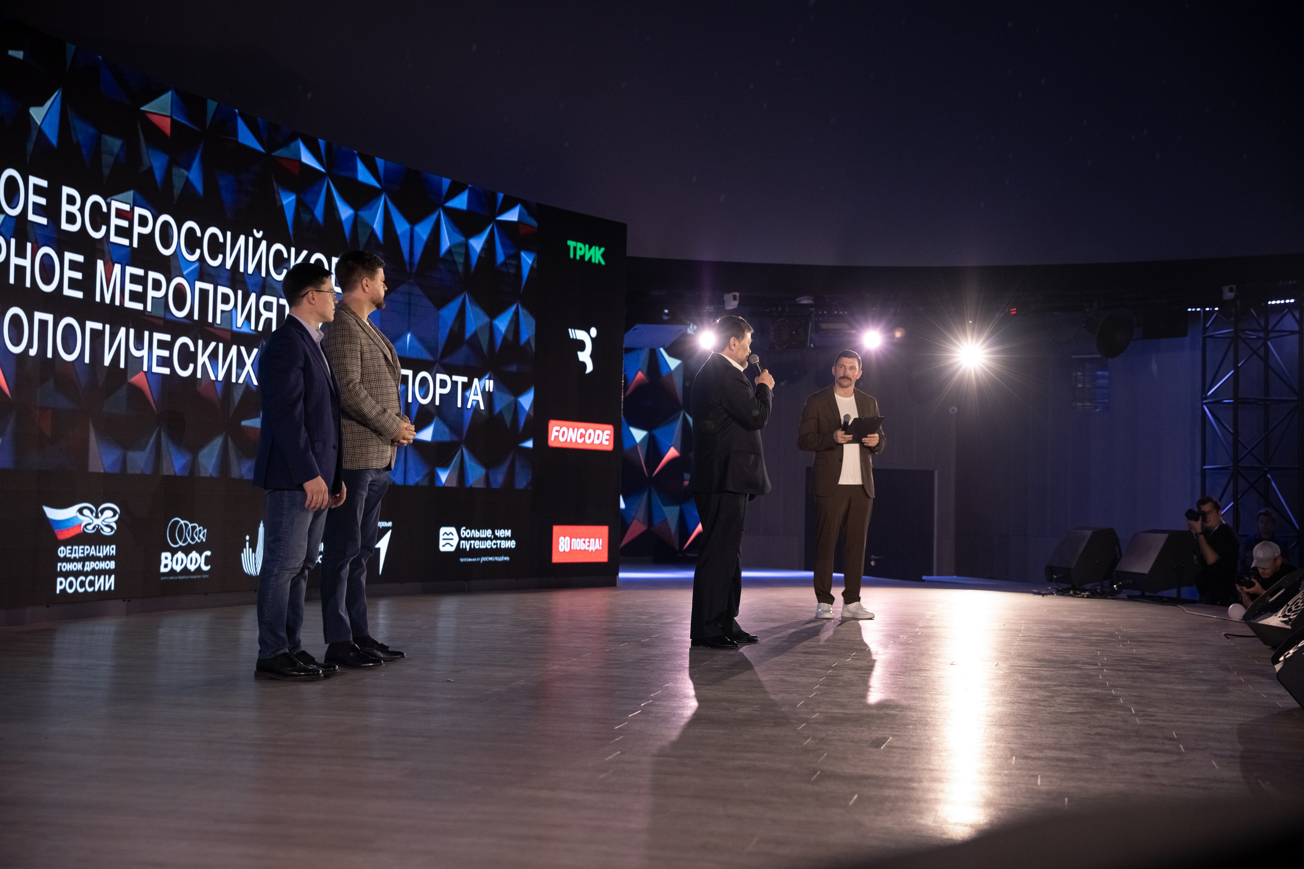 Кубок Технологических Видов Спорта | РТУ МИРЭА. Alexey Sentyurin, brands and business photographer in Moscow