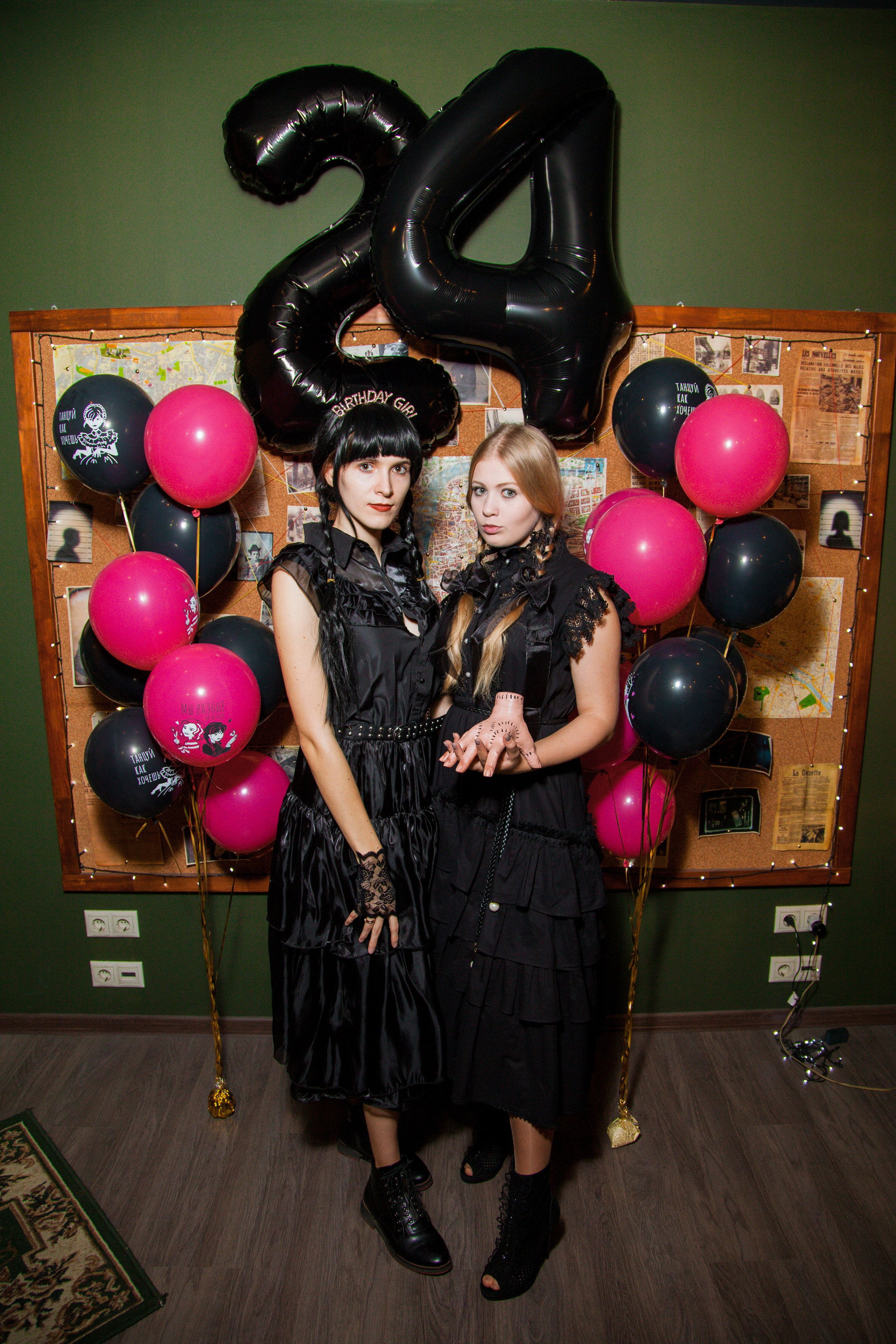 День рождения Уэнздей. ᅠ