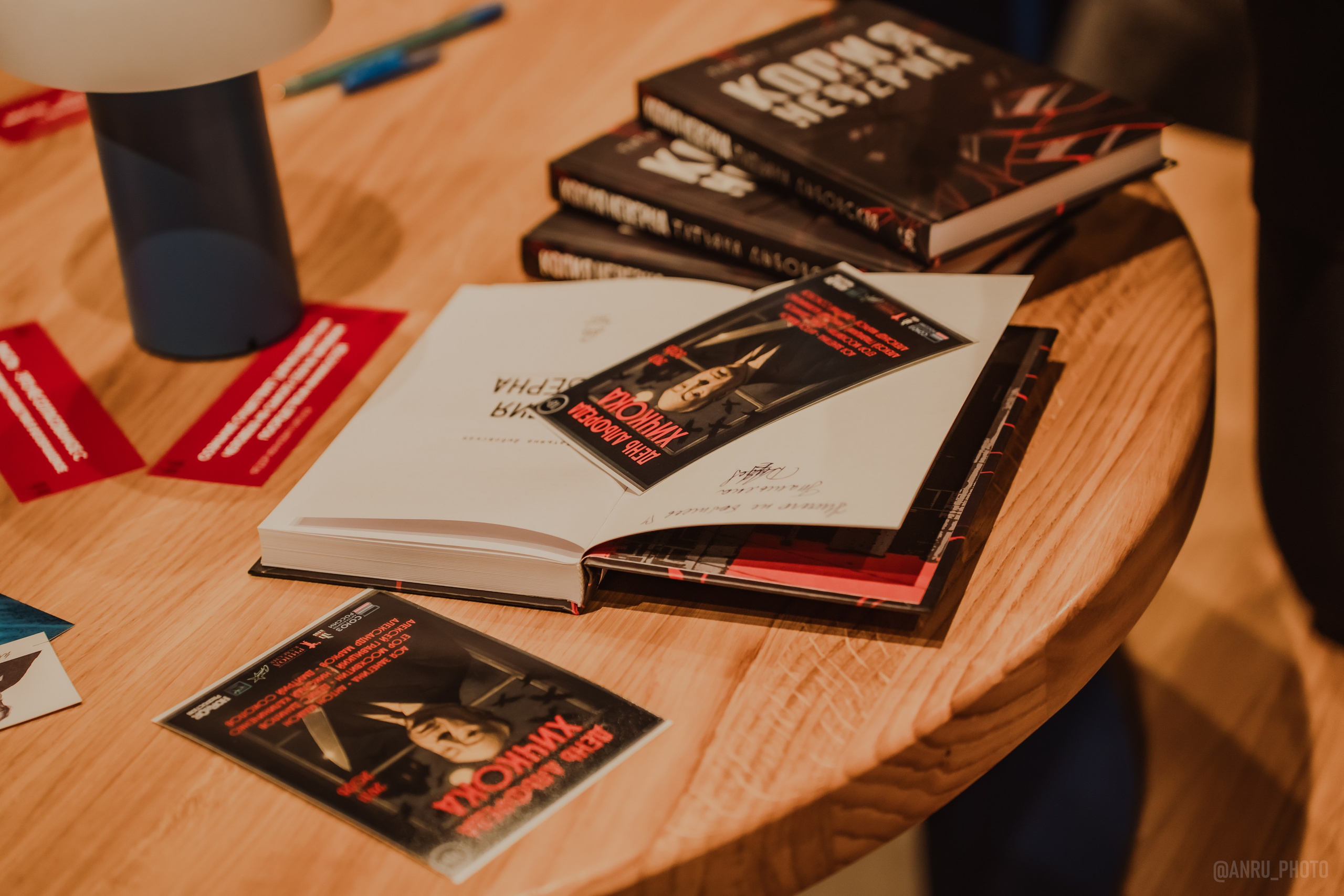 День Альфреда Хичкока. Репортажный фотограф Анастасия Рубцова