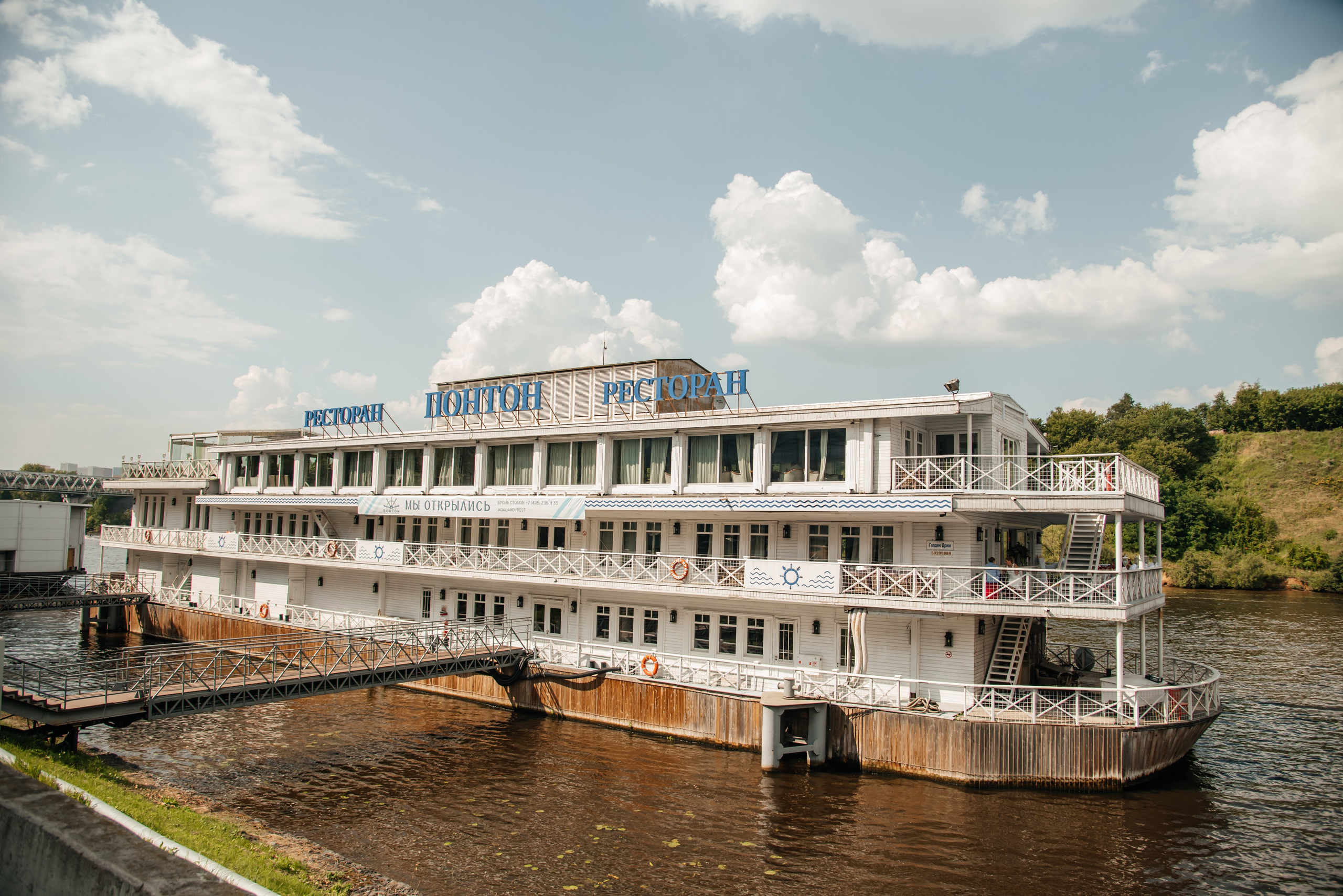 Полина и Михаил. Фотограф в Москве Елена Брюханова