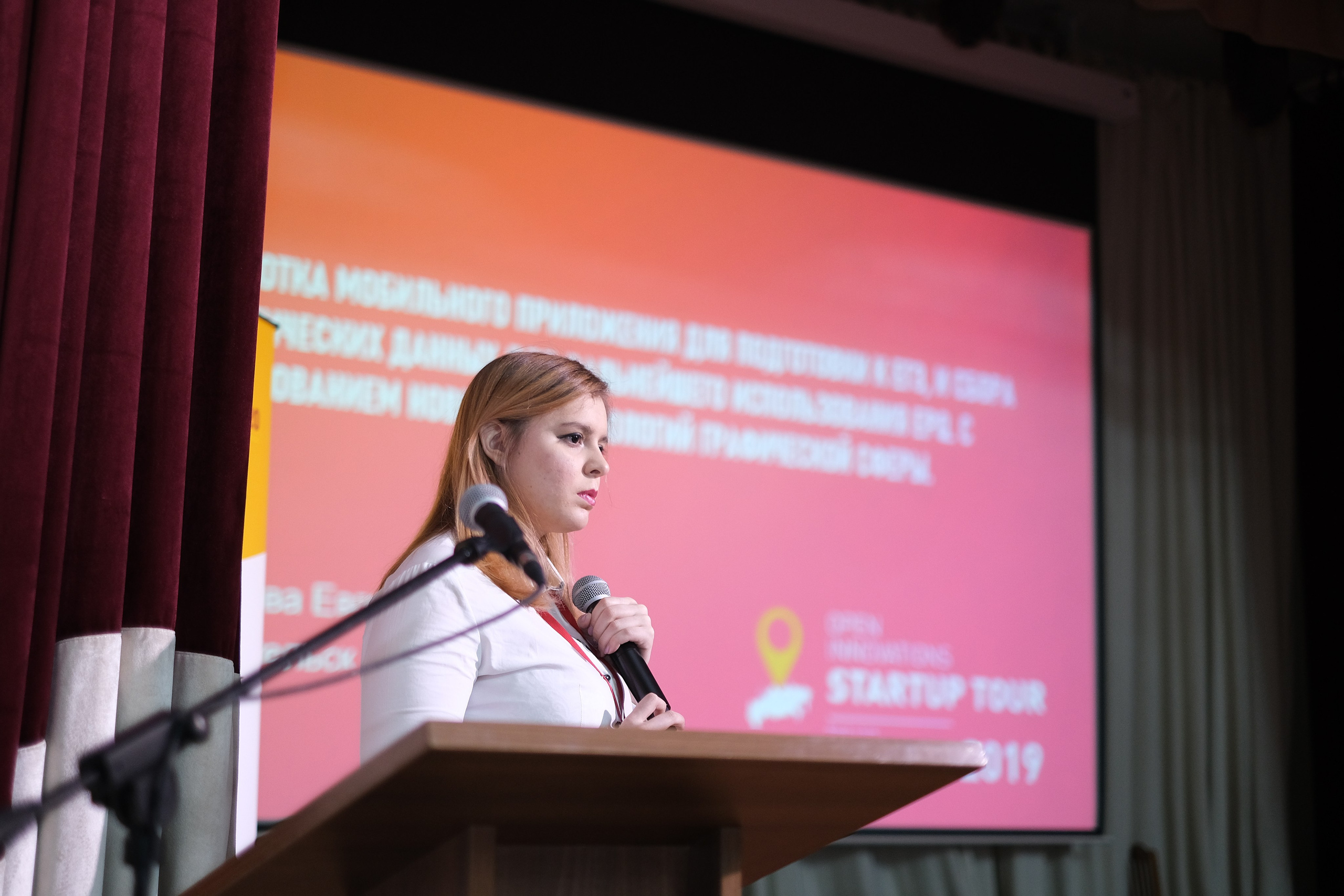 Репортражный фотограф конференций, бизнес-мероприятий, официальных открытий в Краснодаре, Архангельске. Фотосъемка официальных мероприятий. 