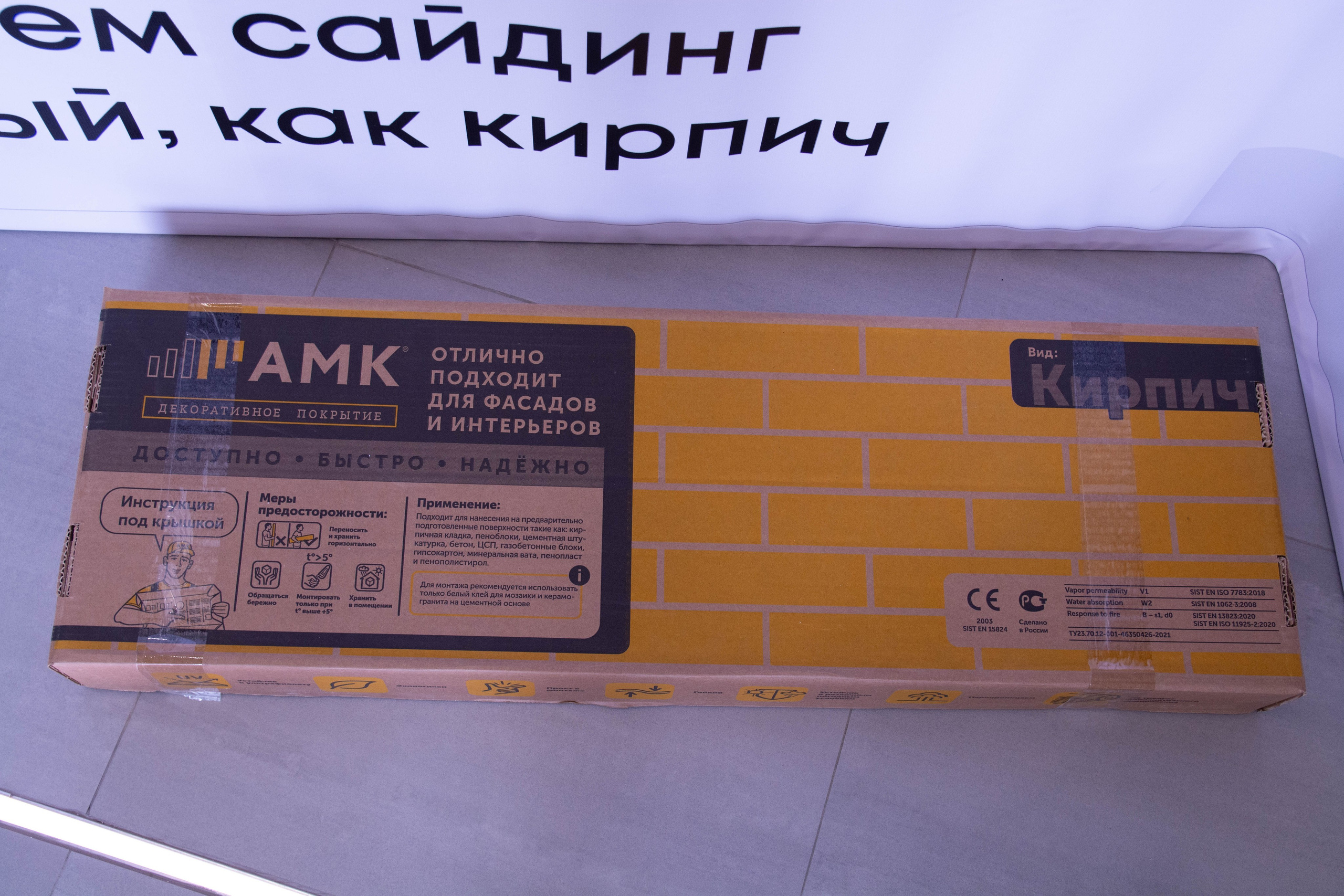 Бизнес-конференция для дизайнеров интерьера 2025. Вадим Малянов — фотограф / видеограф в Саратове