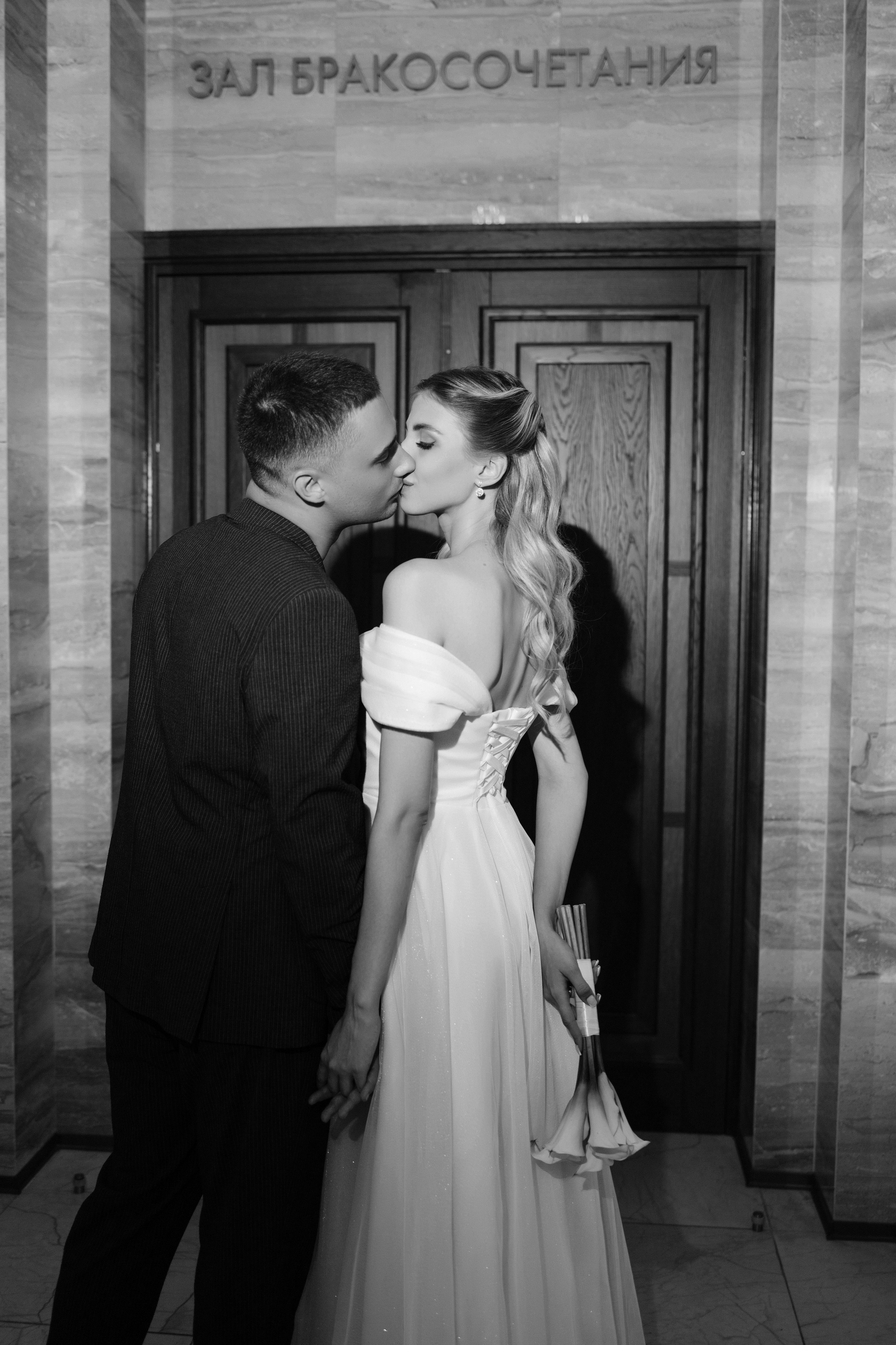 Екатерина и Игорь 26.08.24. Свадебный фотограф Москва Воронеж Ленкова Ксения