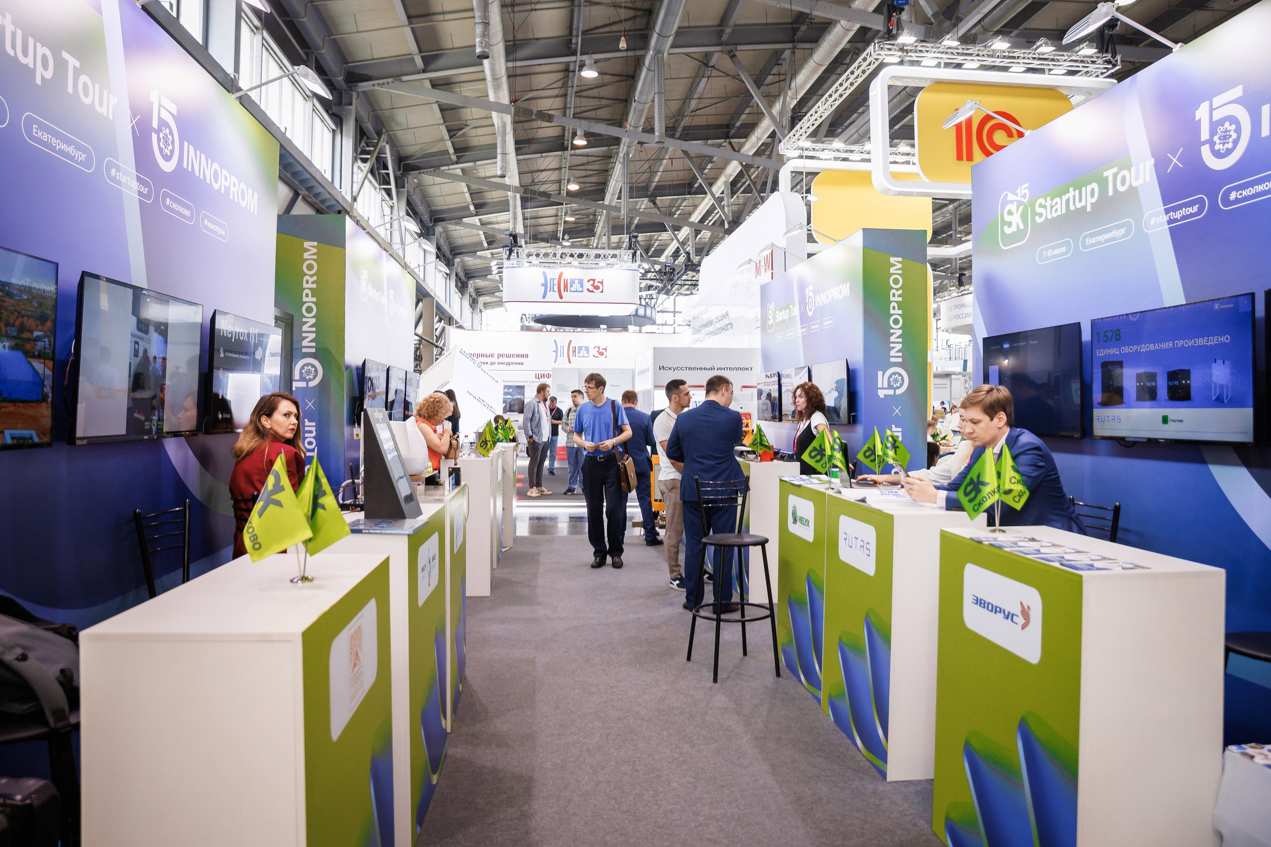 Иннопром 2025. Братилов Александр | Конференции. Выставки. Портреты