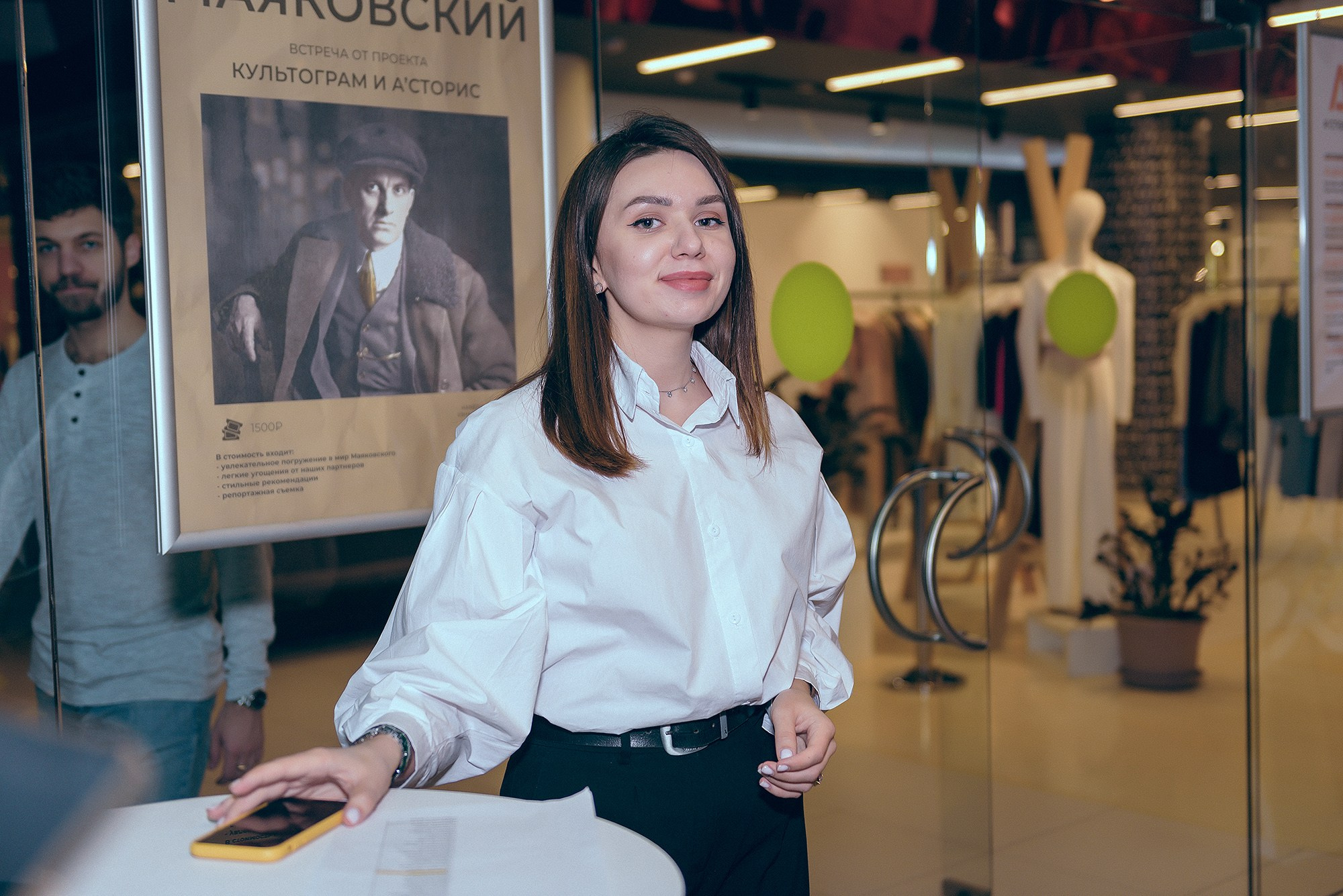 Бизнес Тренинг. Фотограф Ростов-на-Дону Белла Керимова