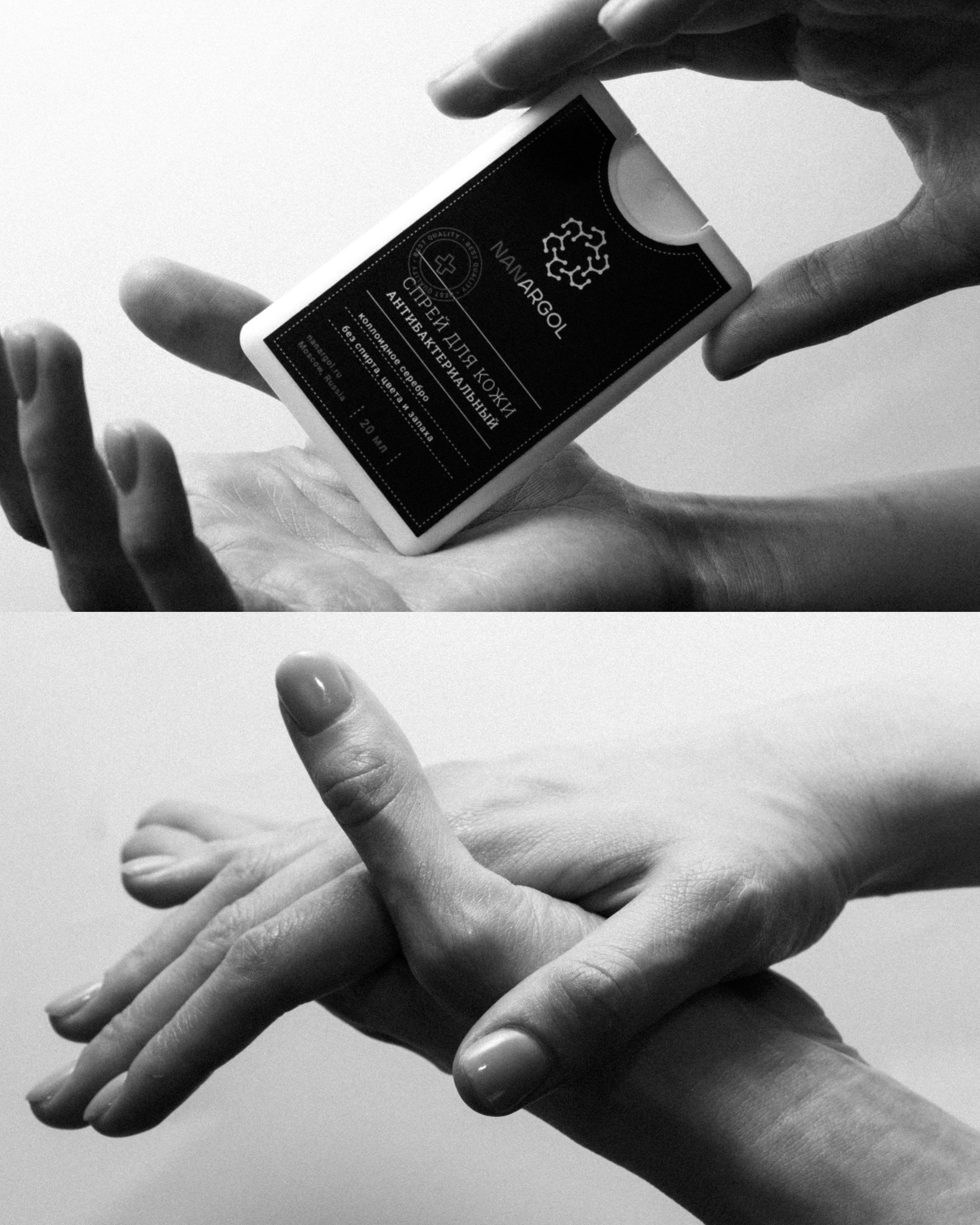 NANARGOL. Фотограф Москва Грошева Софья