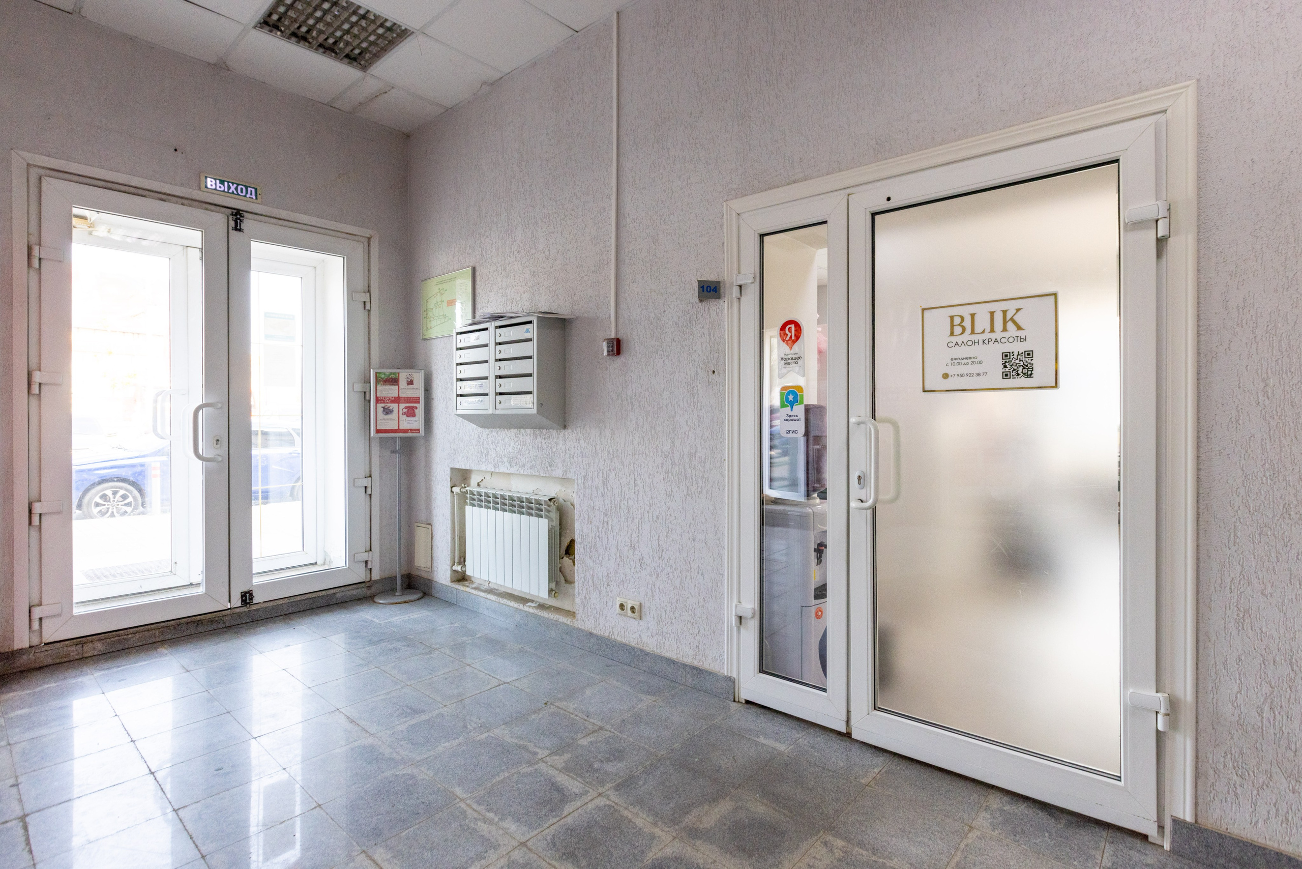 Блик. Фотограф в Туле Крупский АнДРей. Фотостудия «КАДР71» в Туле