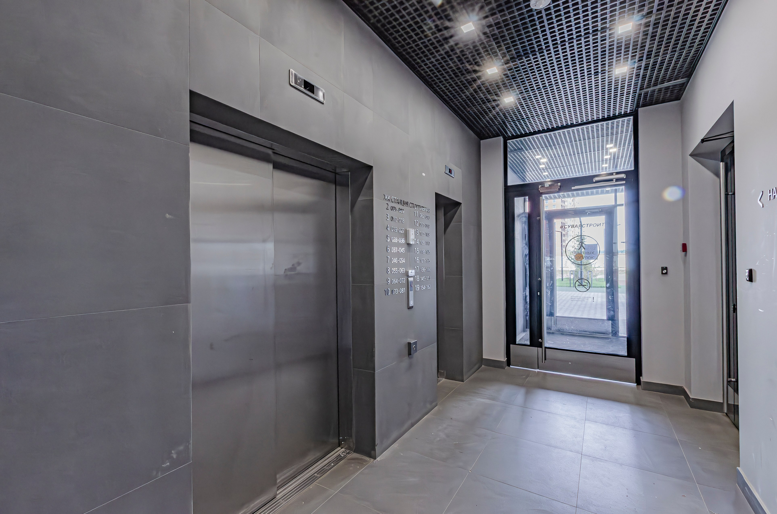 Станция спортивная. Nataliphotokzn.ru Фотограф. Казань. Интерьерная съёмка