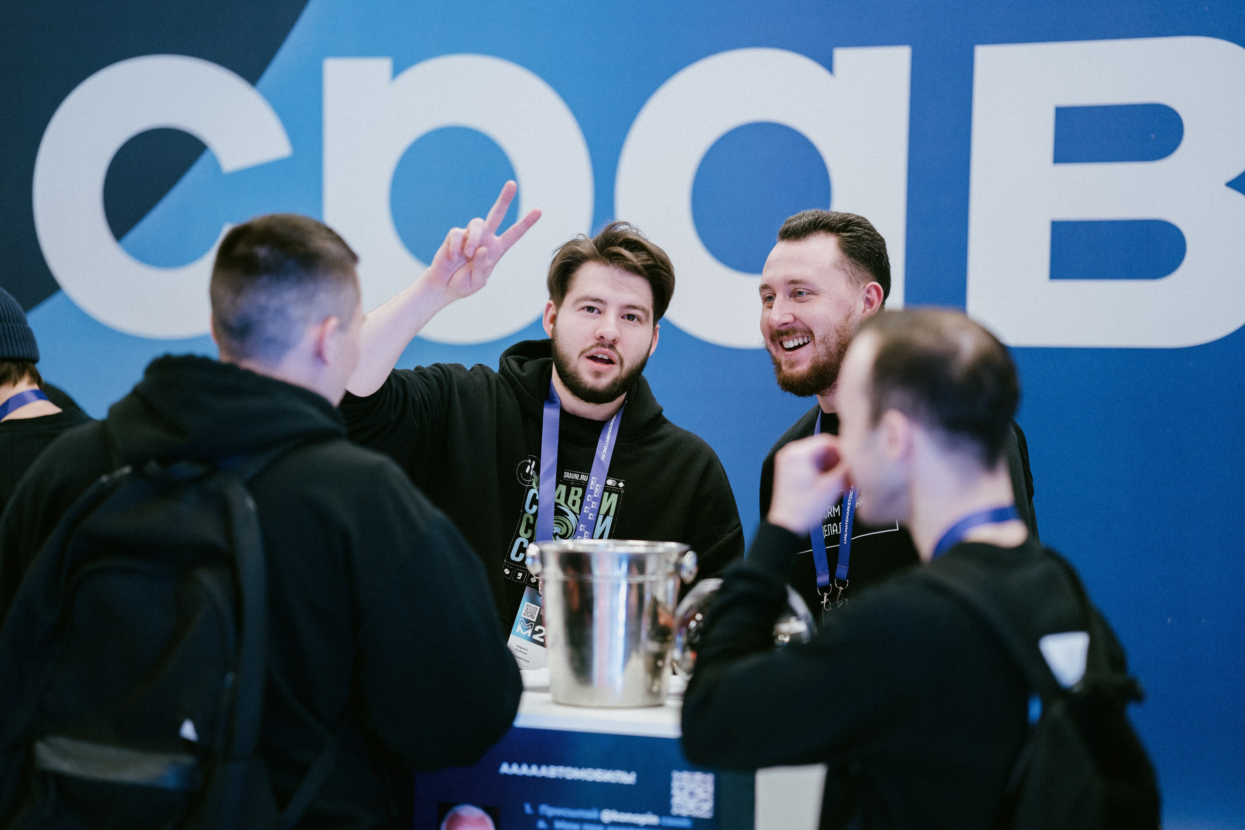 Матемаркетинг — 9–10 ноября 2023. Фотобанк Матемаркетинг