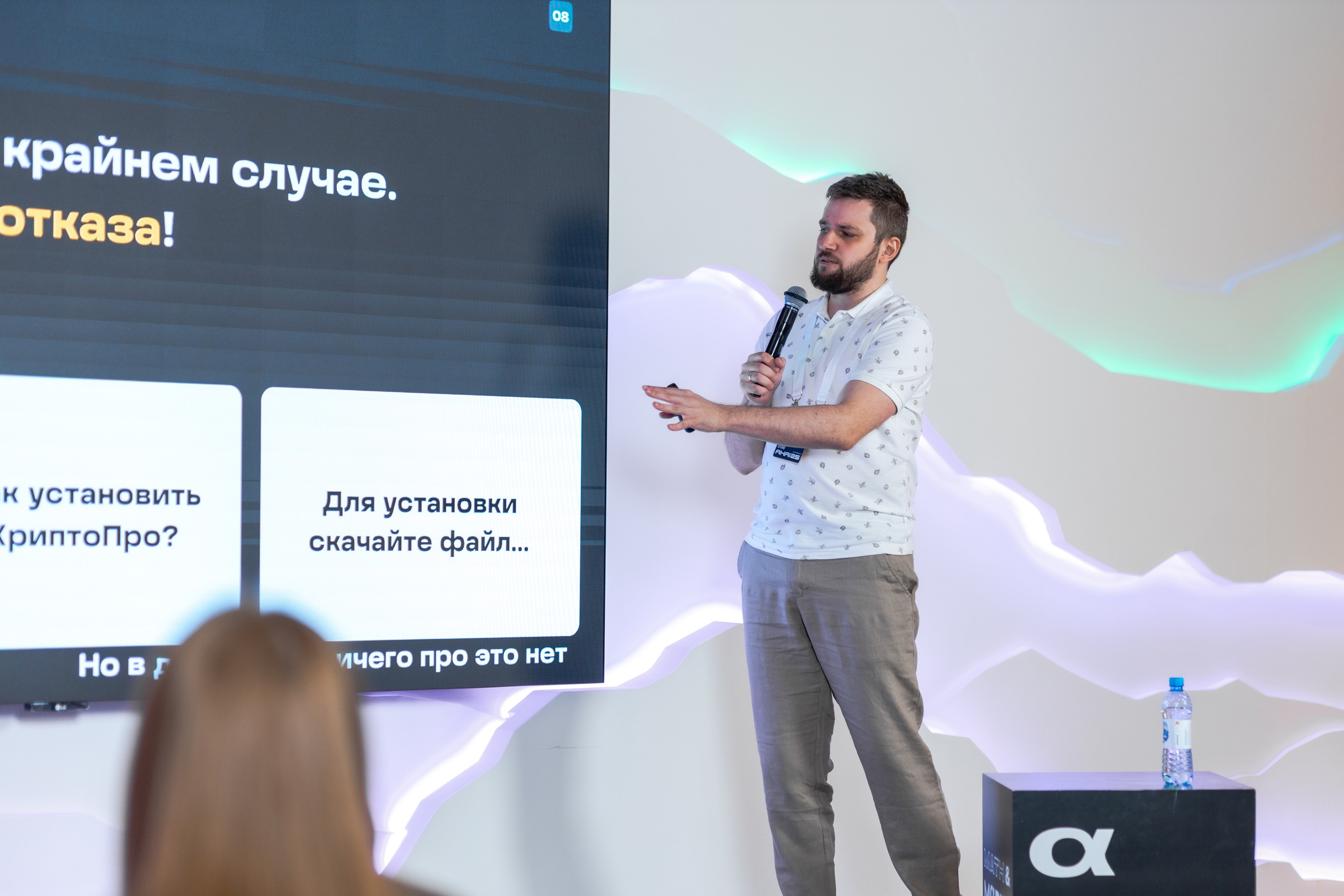 Aha! — 29–30 мая 2025. Фотобанк Матемаркетинг