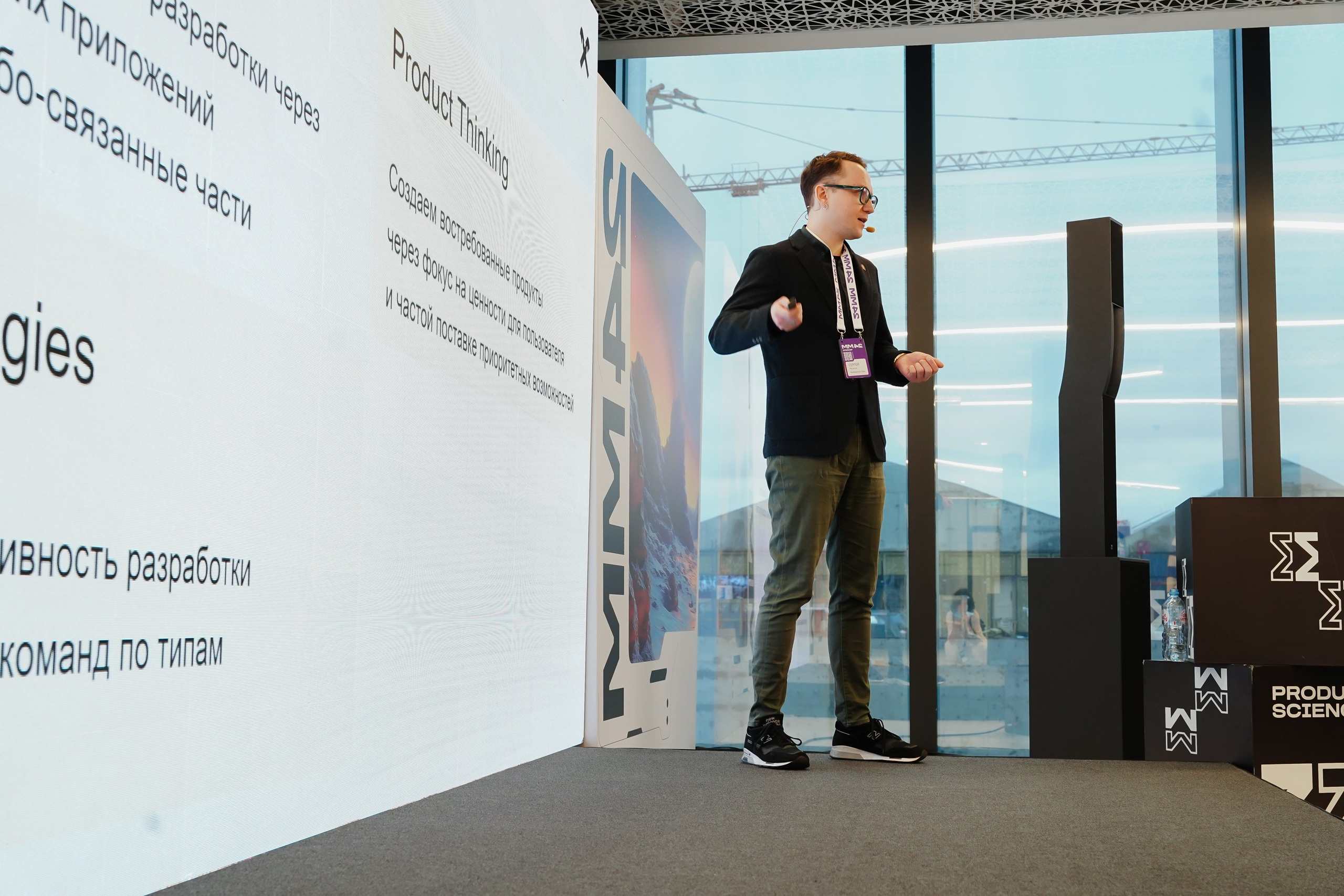 Матемаркетинг — 7–8 ноября 2024. Фотобанк Матемаркетинг