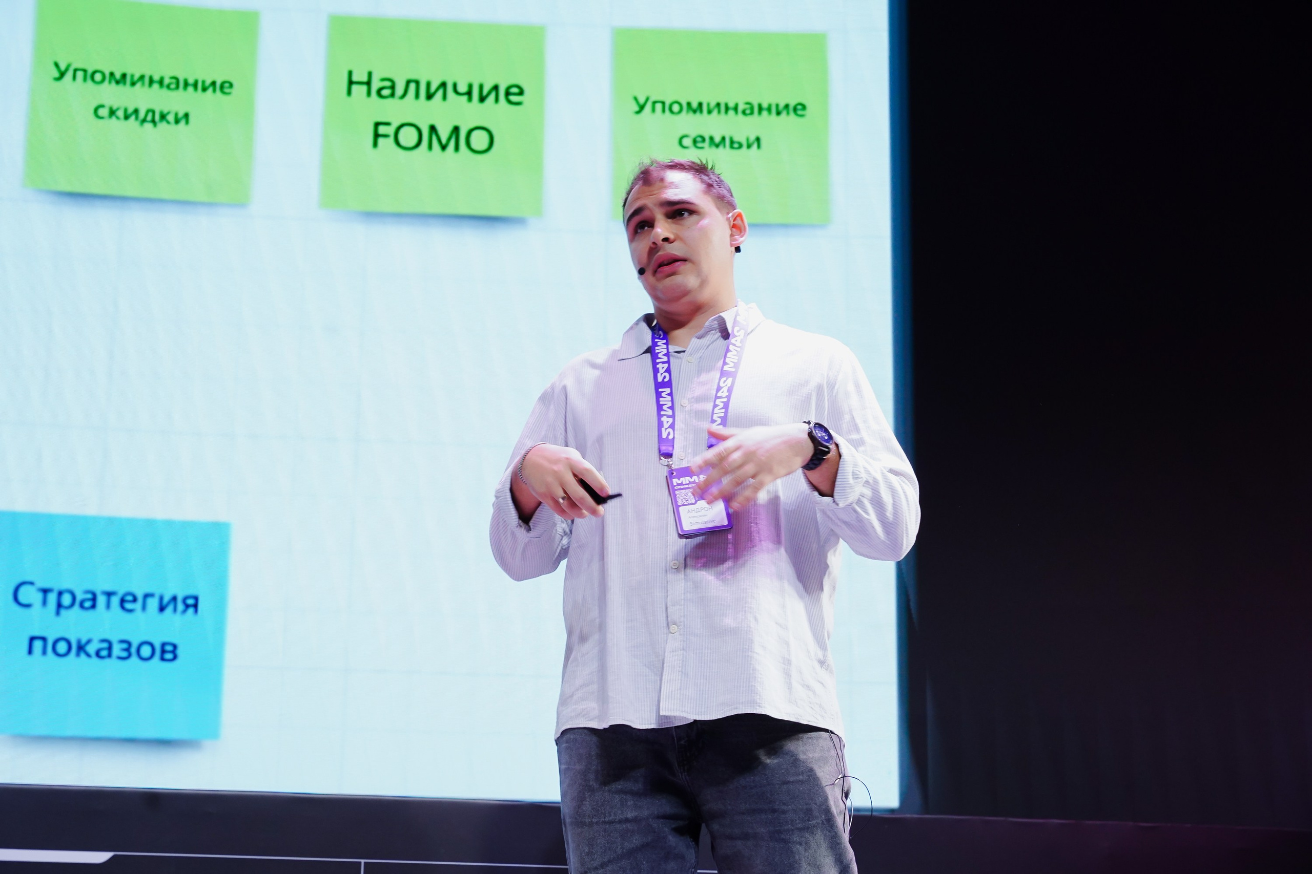 Матемаркетинг — 7–8 ноября 2024. Фотобанк Матемаркетинг