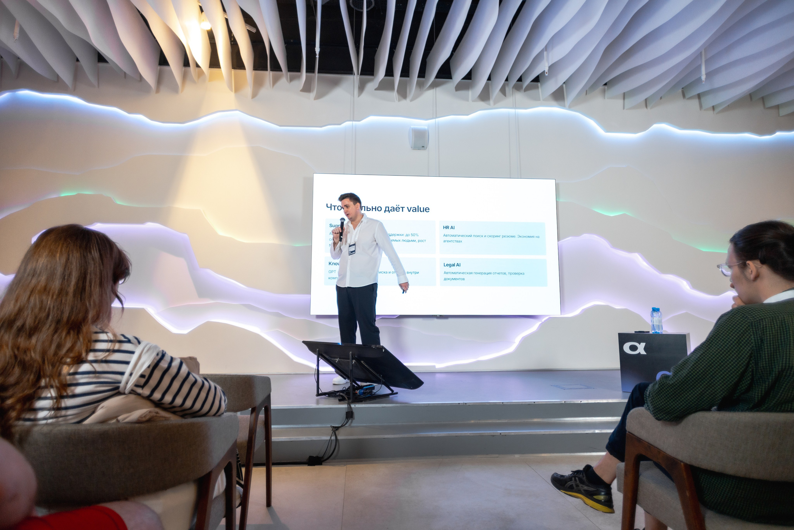 Aha! — 29–30 мая 2025. Фотобанк Матемаркетинг