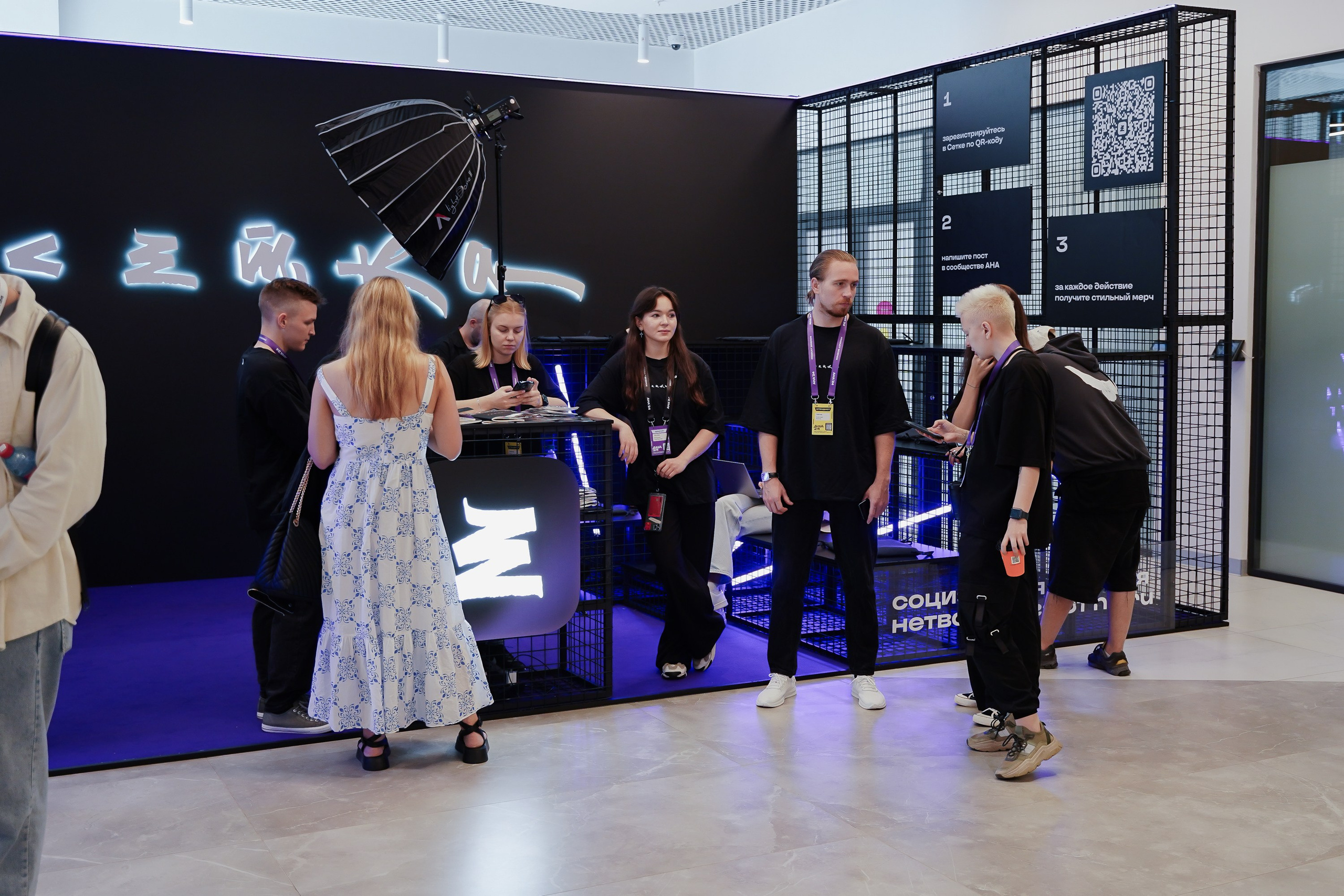 Aha! — 6 июня 2024. Фотобанк Матемаркетинг