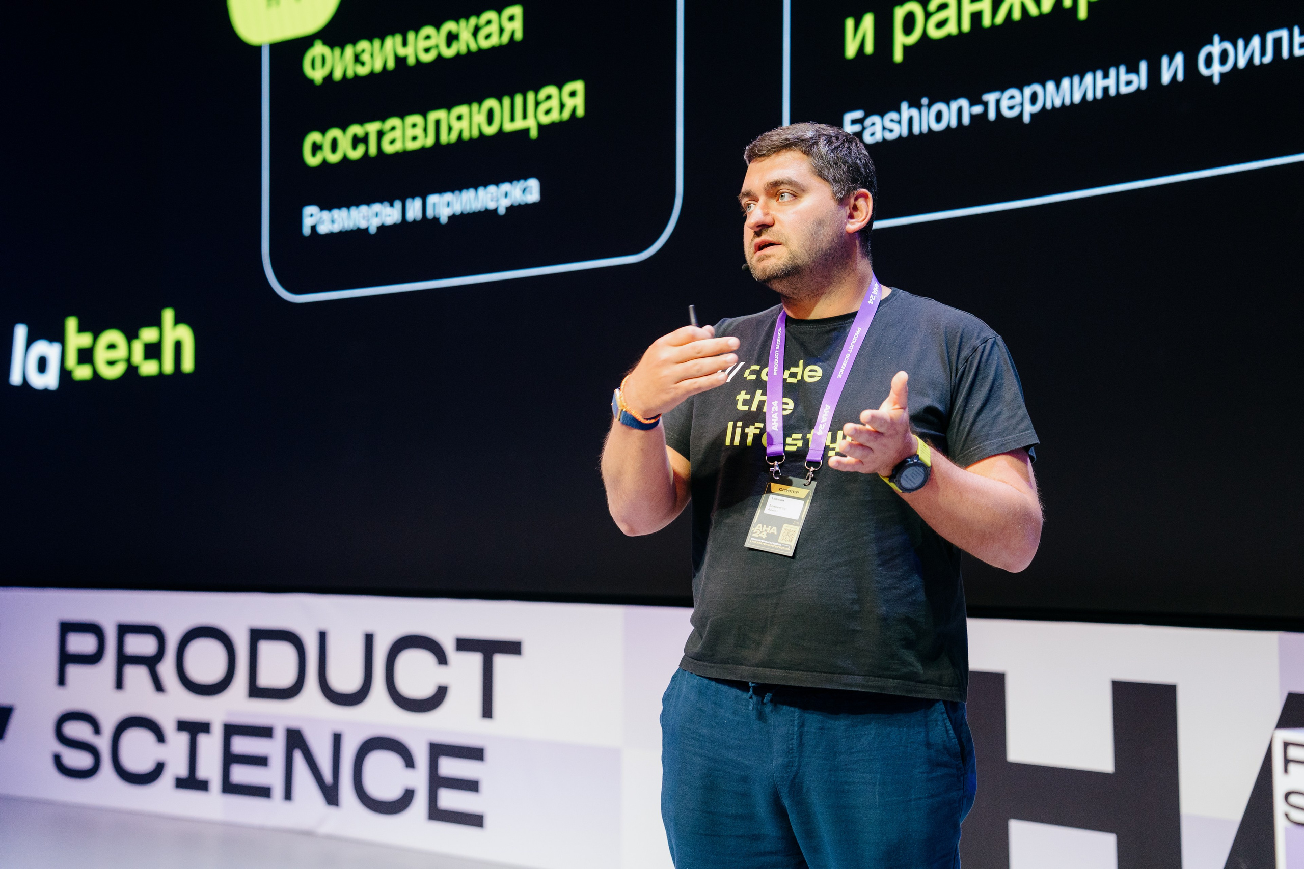 Aha! — 6 июня 2024. Фотобанк Матемаркетинг