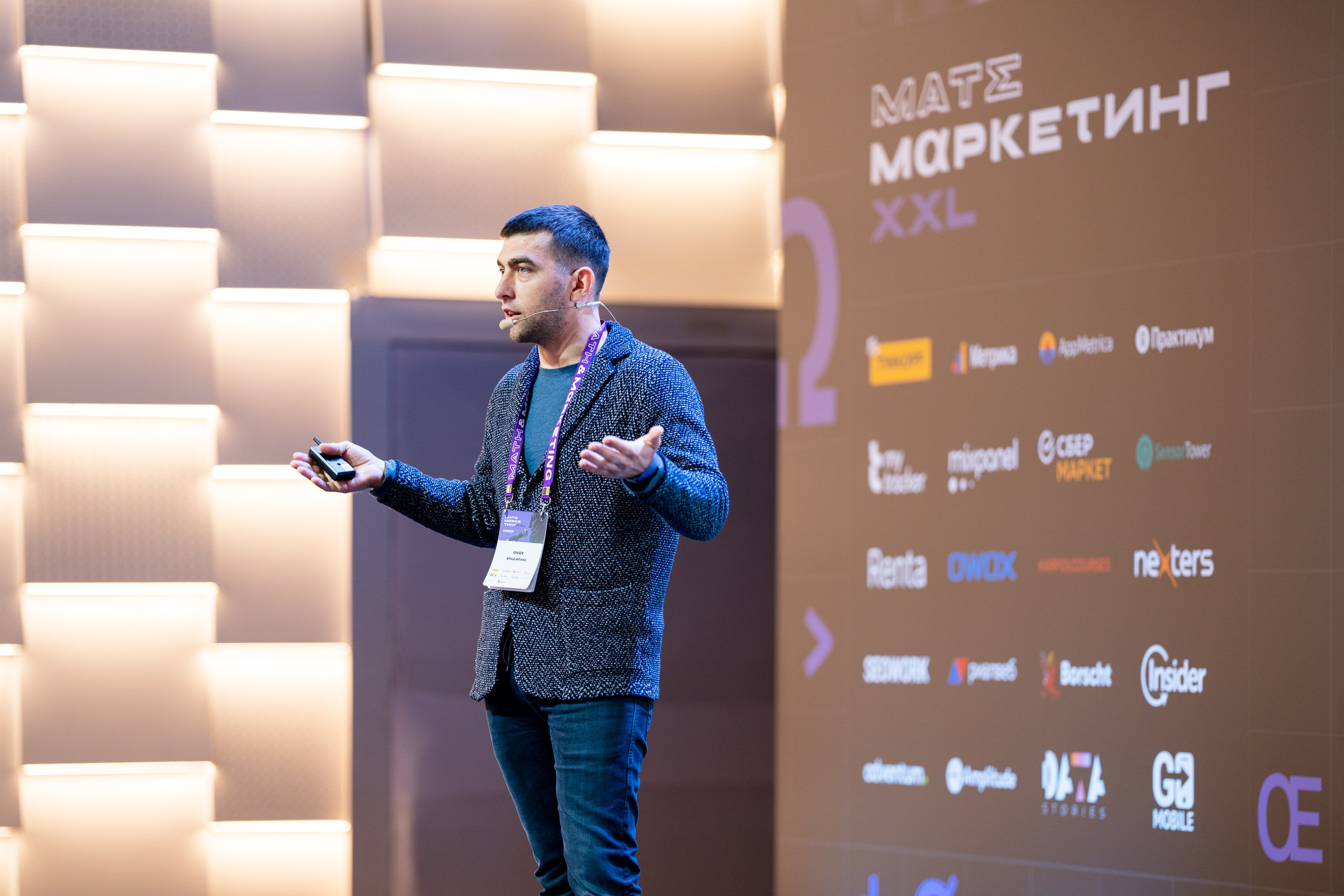 Матемаркетинг — 18–19 ноября 2021. Фотобанк Матемаркетинг