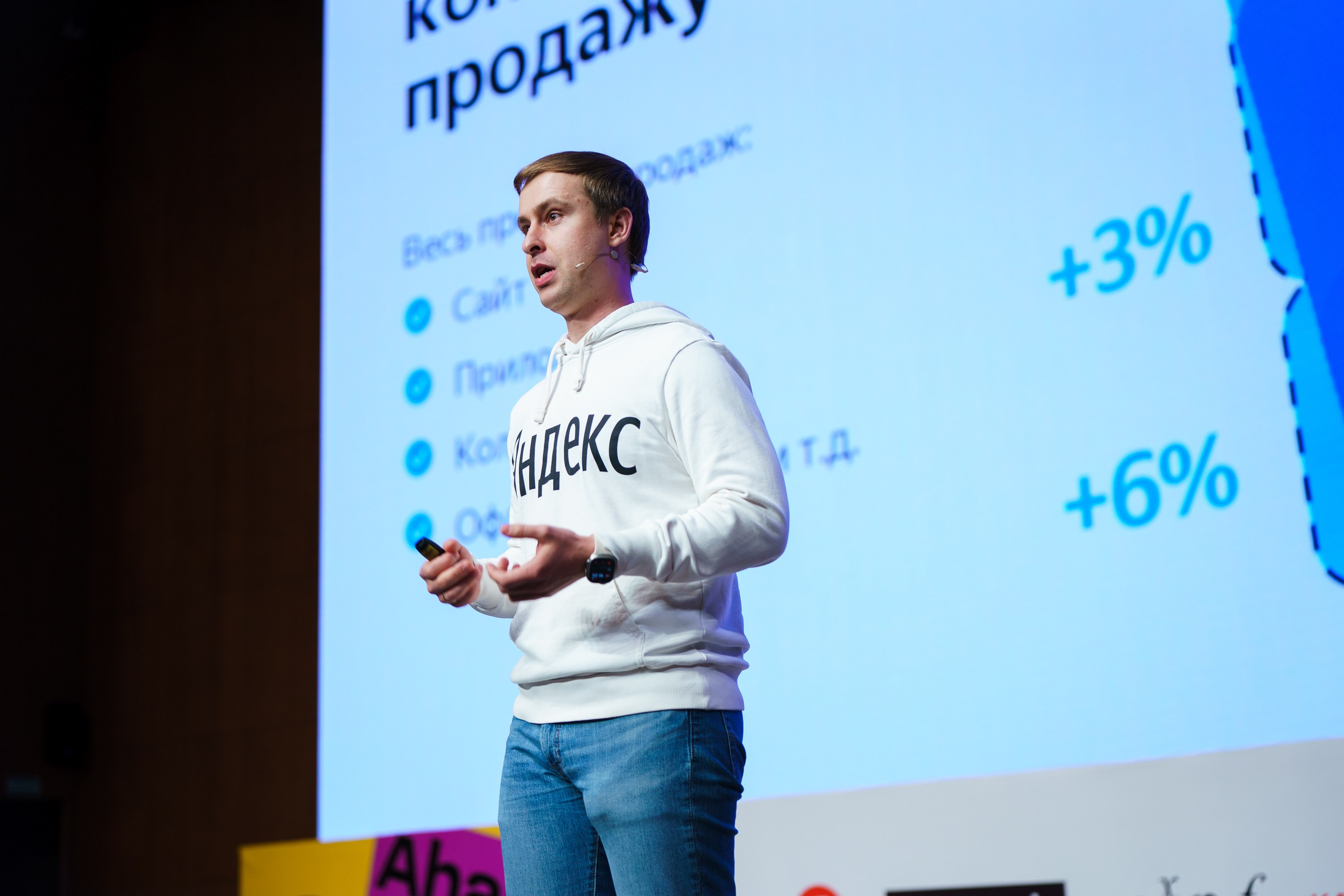 Aha! — 31 мая 2023. Фотобанк Матемаркетинг