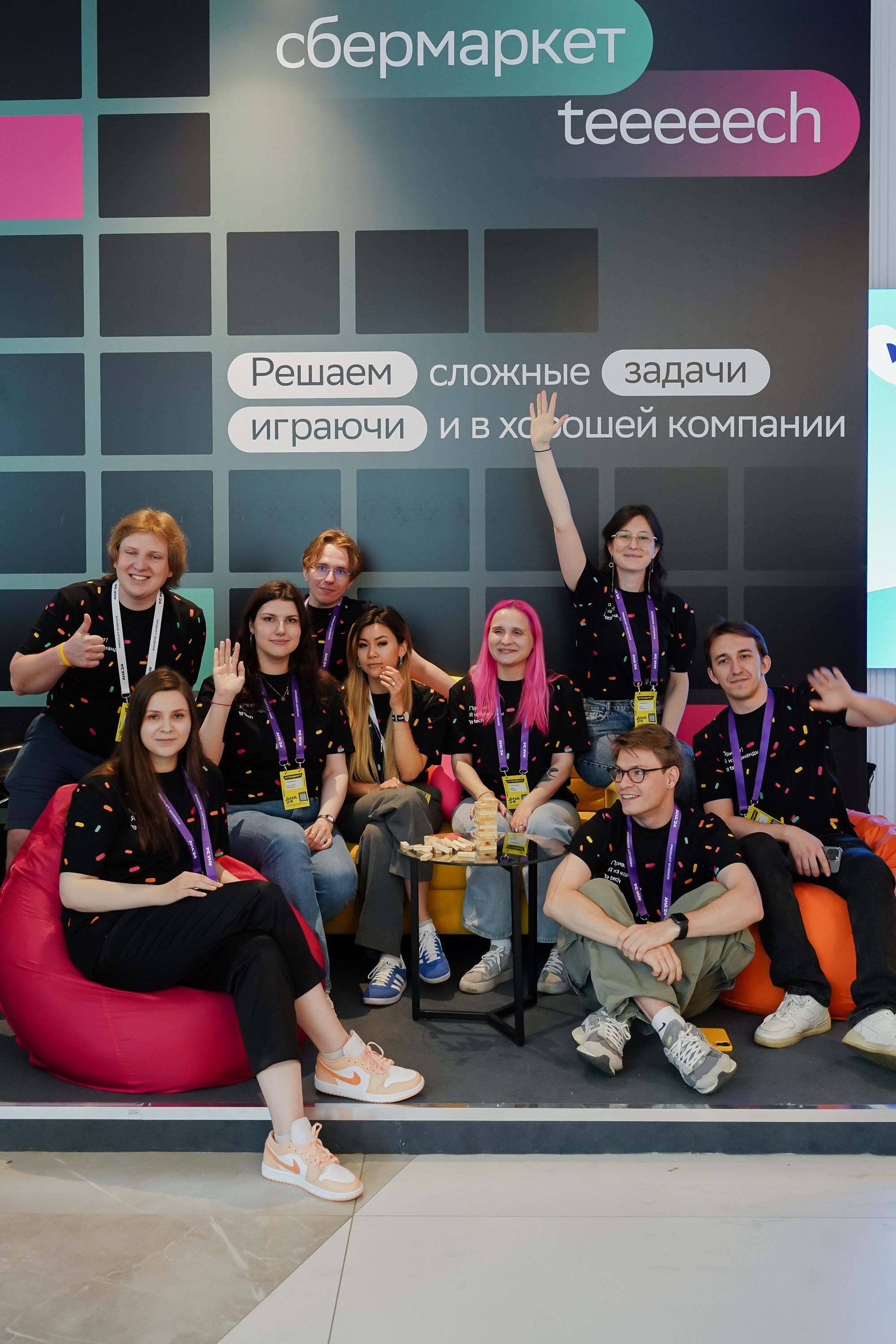 Aha! — 6 июня 2024. Фотобанк Матемаркетинг