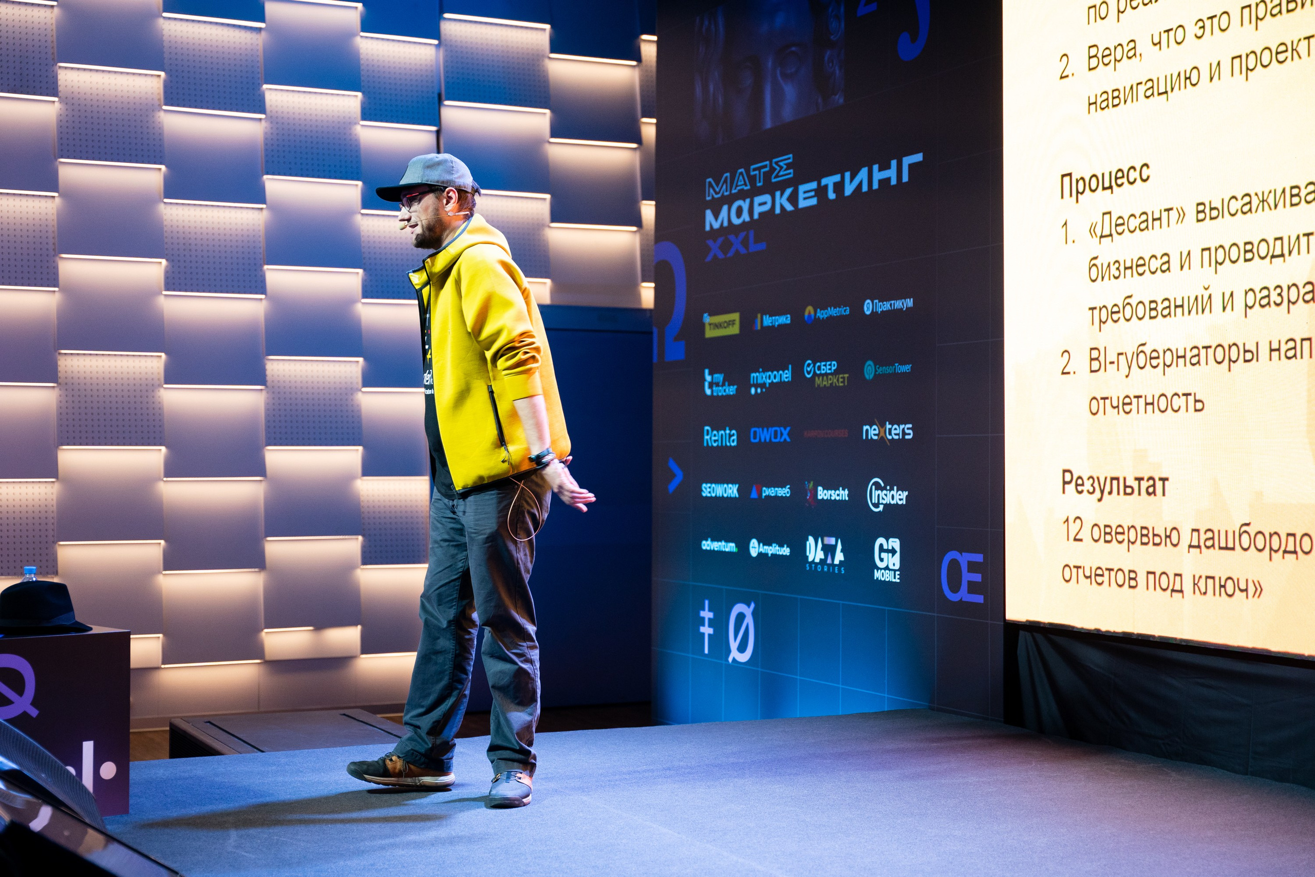 Матемаркетинг — 18–19 ноября 2021. Фотобанк Матемаркетинг