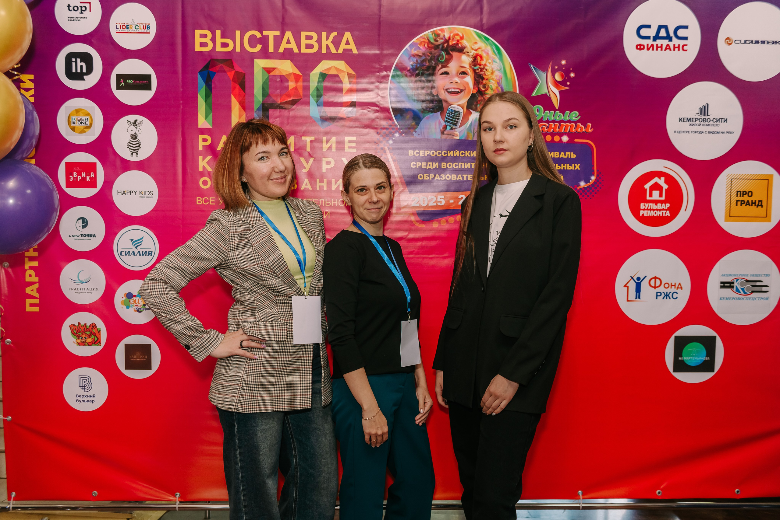 Юные Таланты России 2024. Детский фотограф, семейный фотограф и репортажи в Кемерово