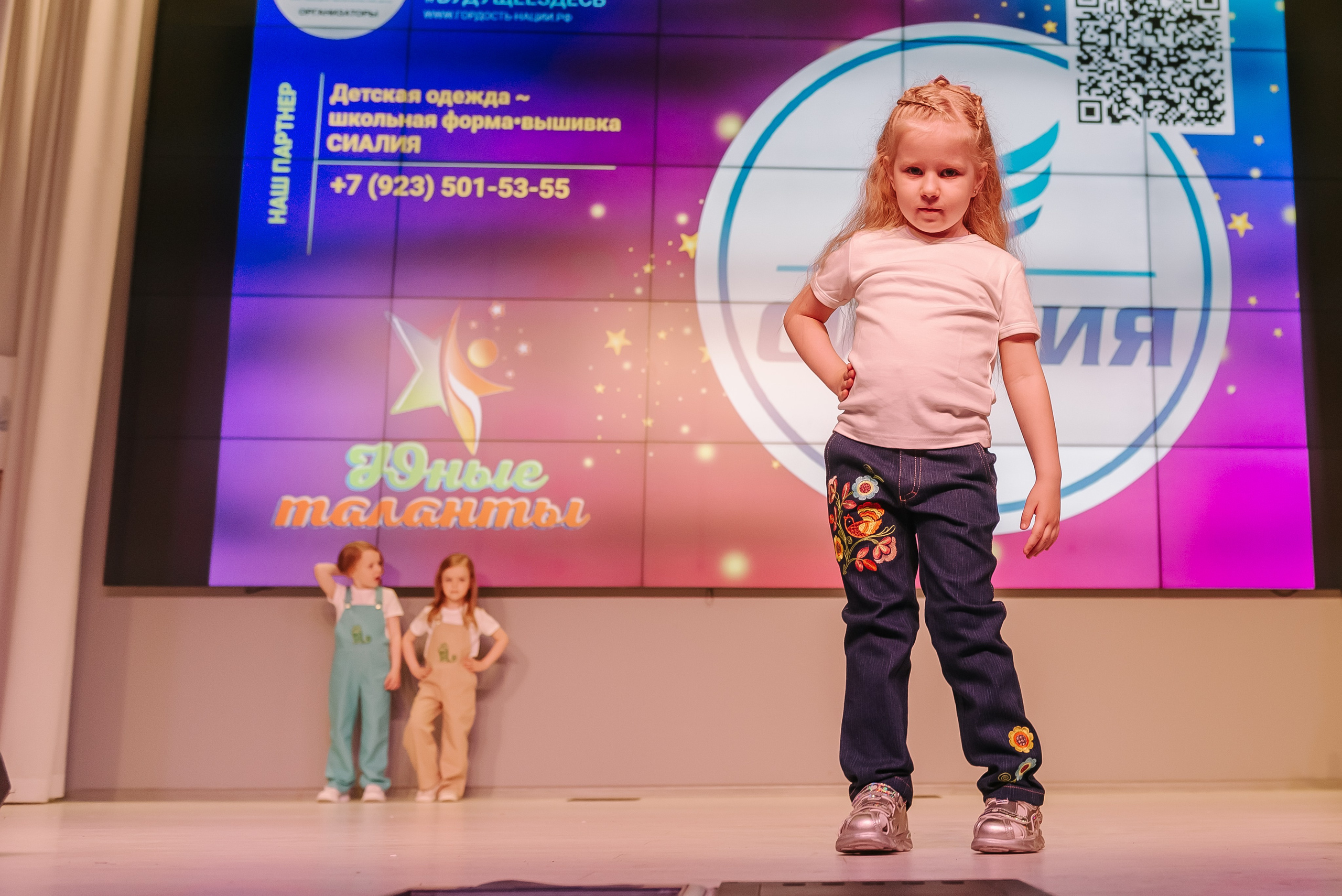 Юные Таланты России 2024. Детский фотограф, семейный фотограф и репортажи в Кемерово