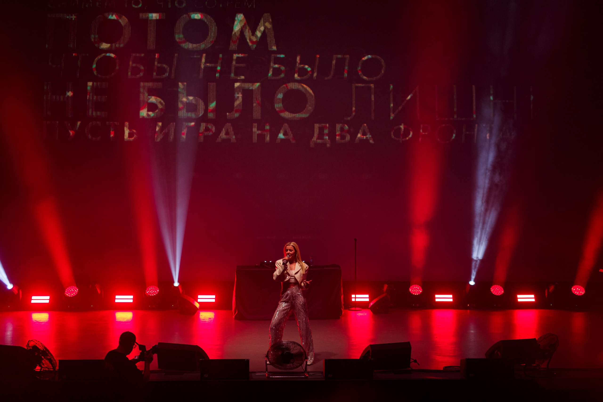 Концерт» Звёзды Русского Радио». Фотограф в Воронеже Иван Самодуров