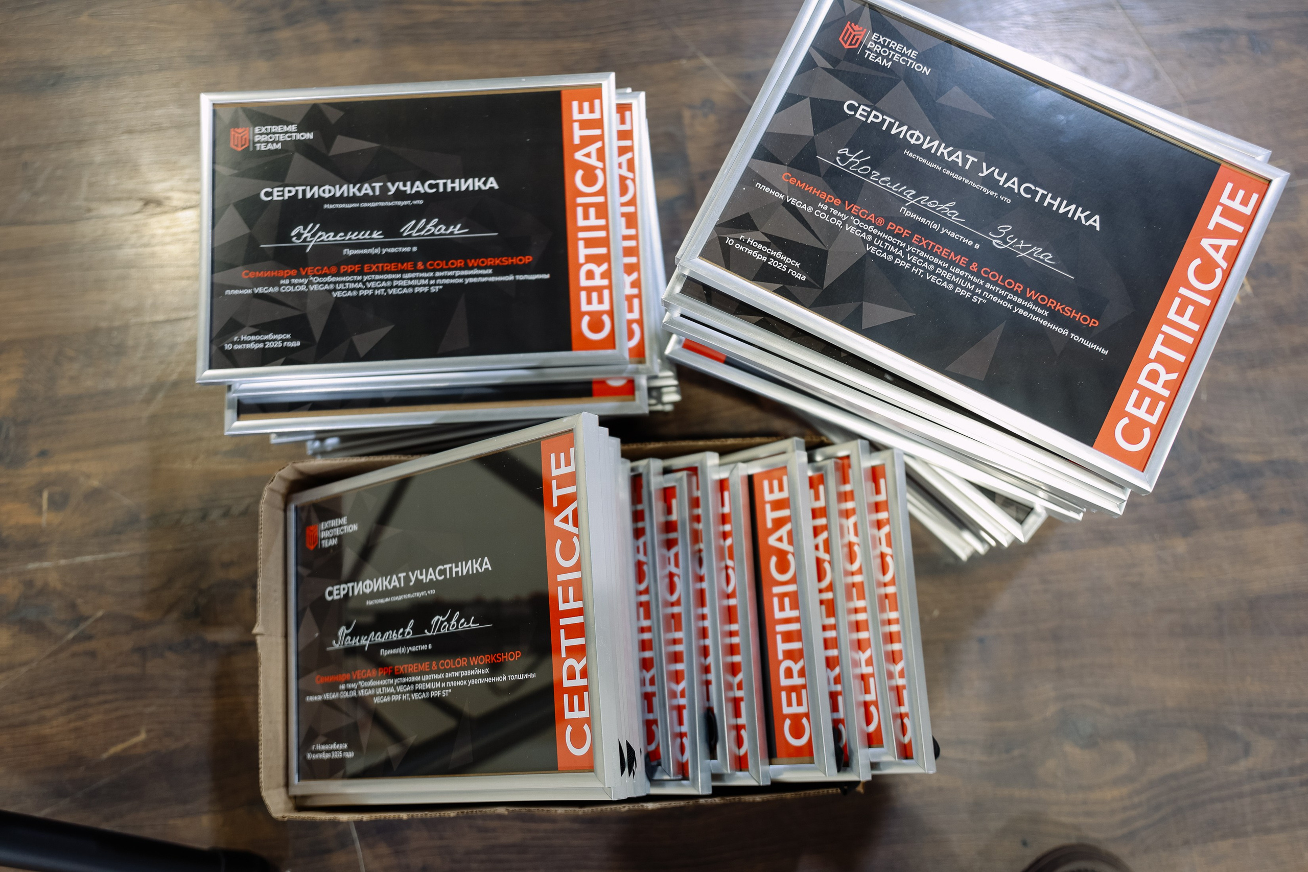 Семинар от VEGA. Фотограф Юлия Мальцева