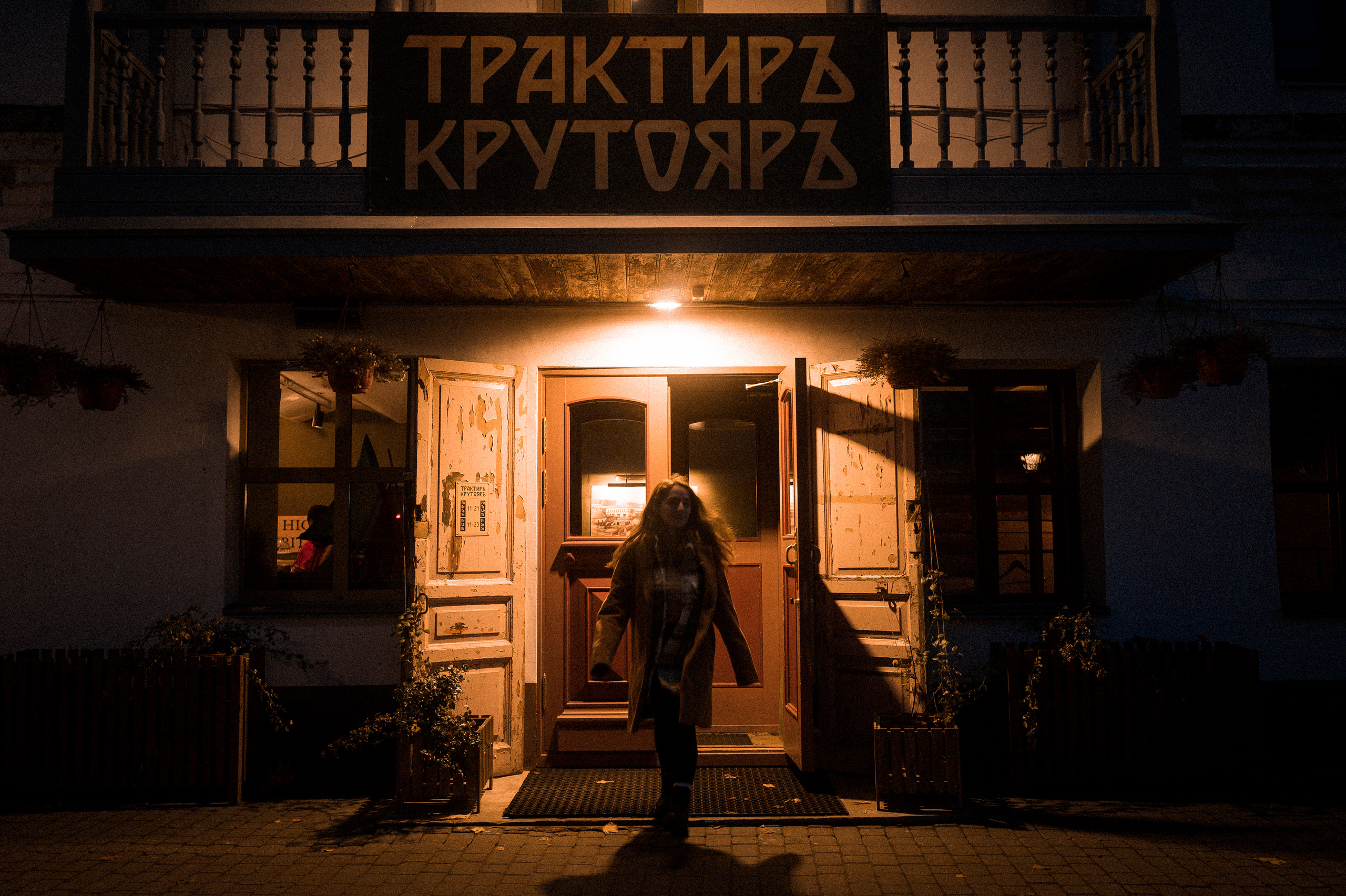 Autumn Trip to Russian towns. Kartascheff