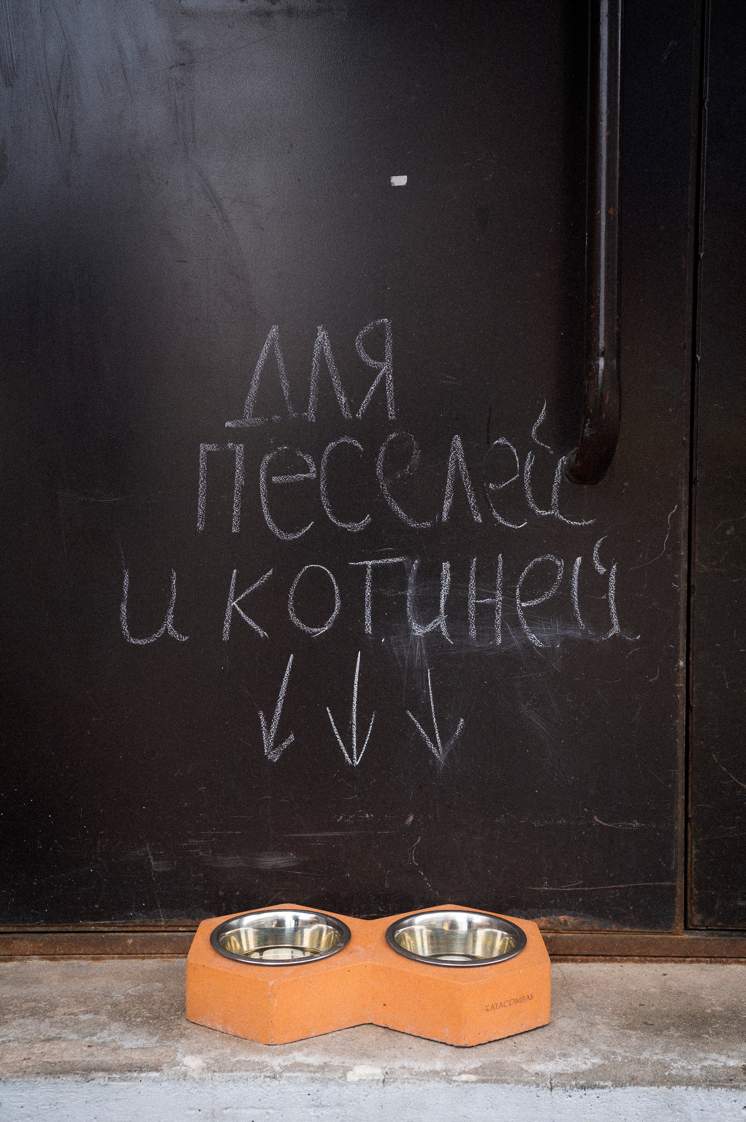 To the northwest of Russia. Kartascheff