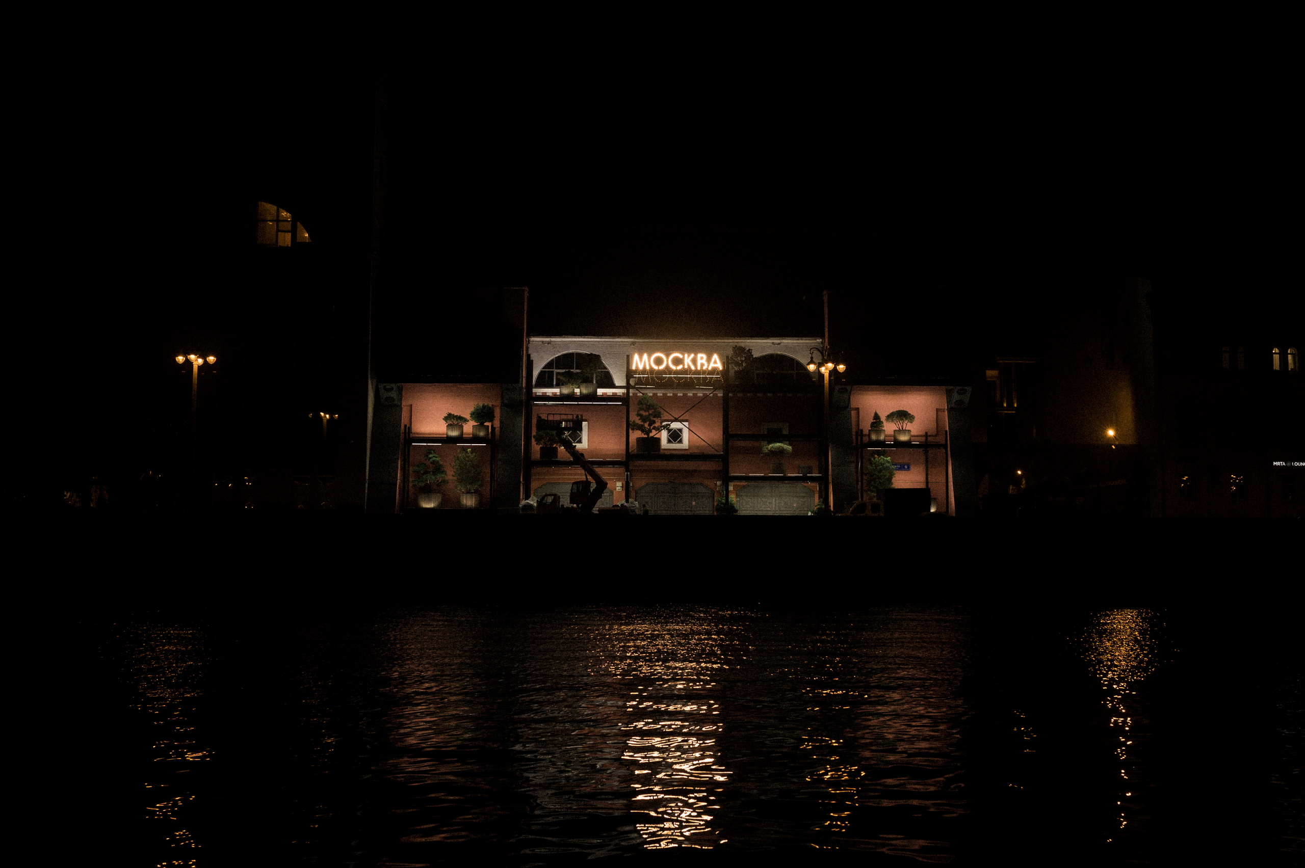 August 2022. Kartascheff