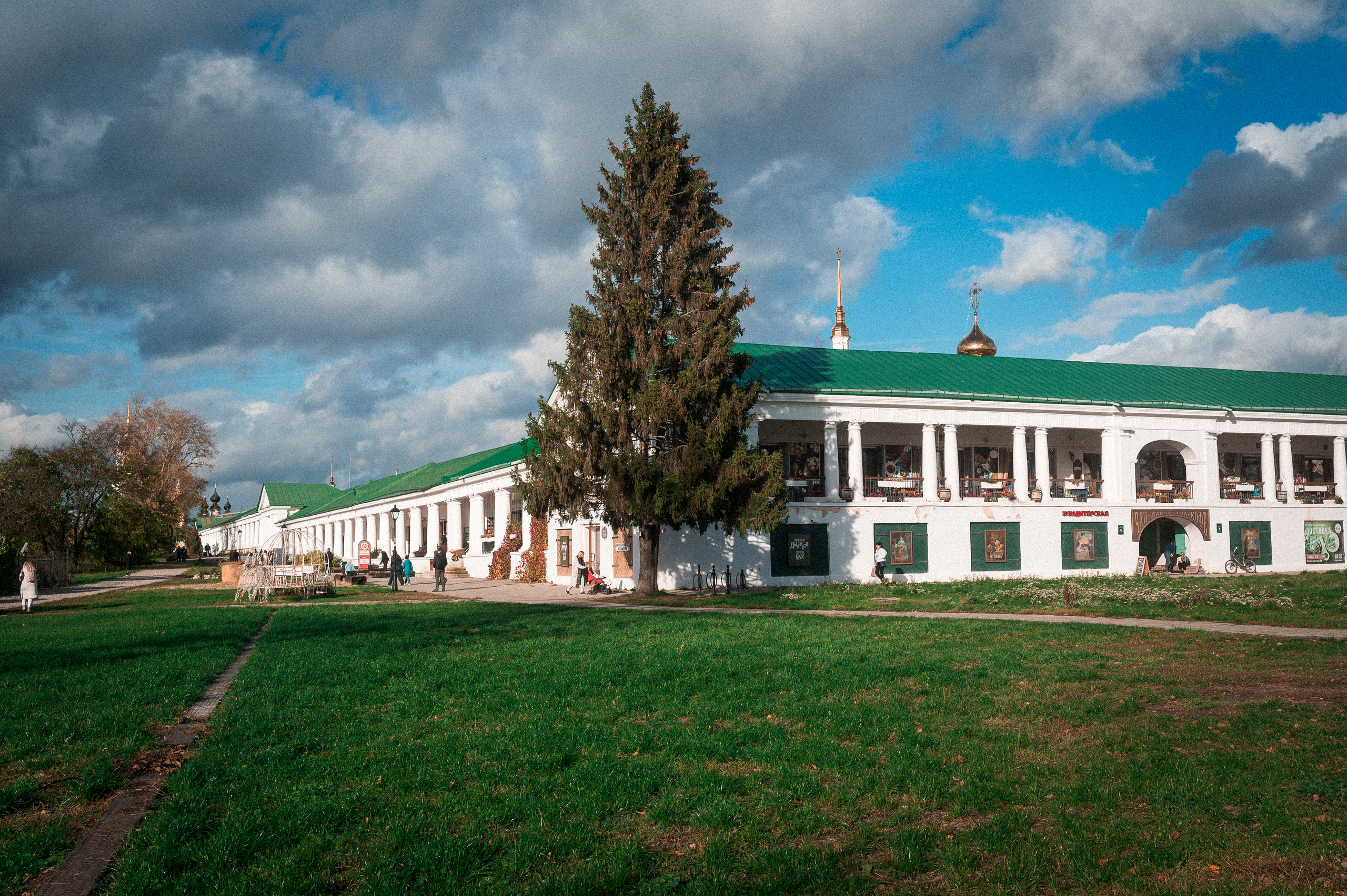 Autumn Trip to Russian towns. Kartascheff