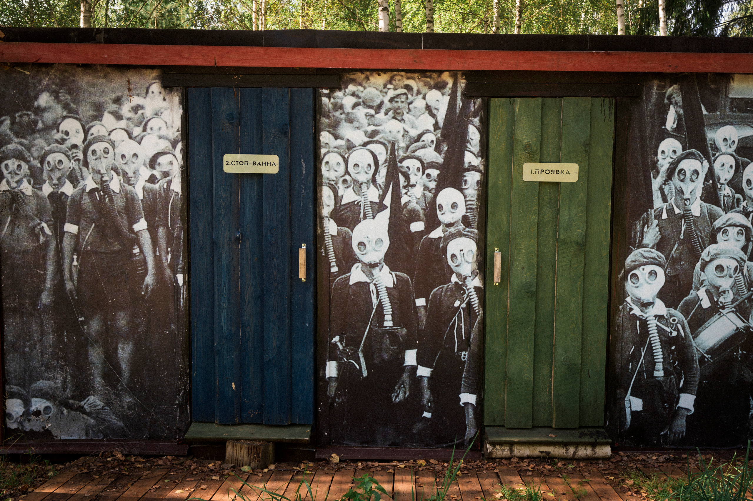 Tovanovo-Tver. Kartascheff