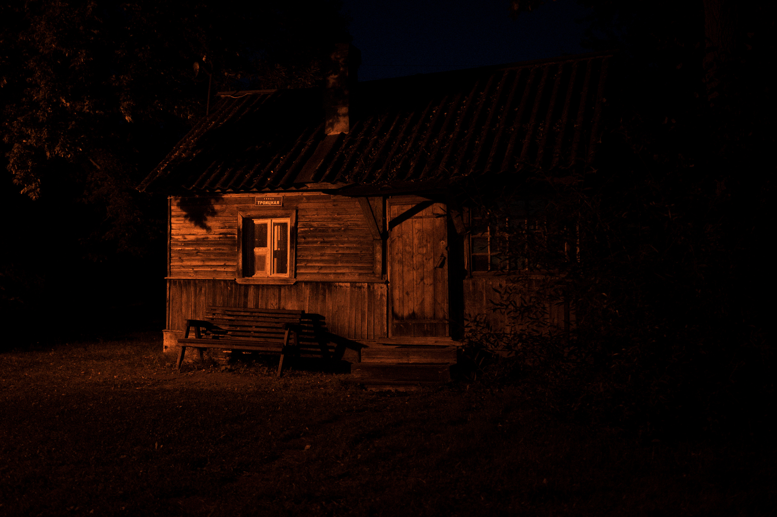 August 2022. Kartascheff