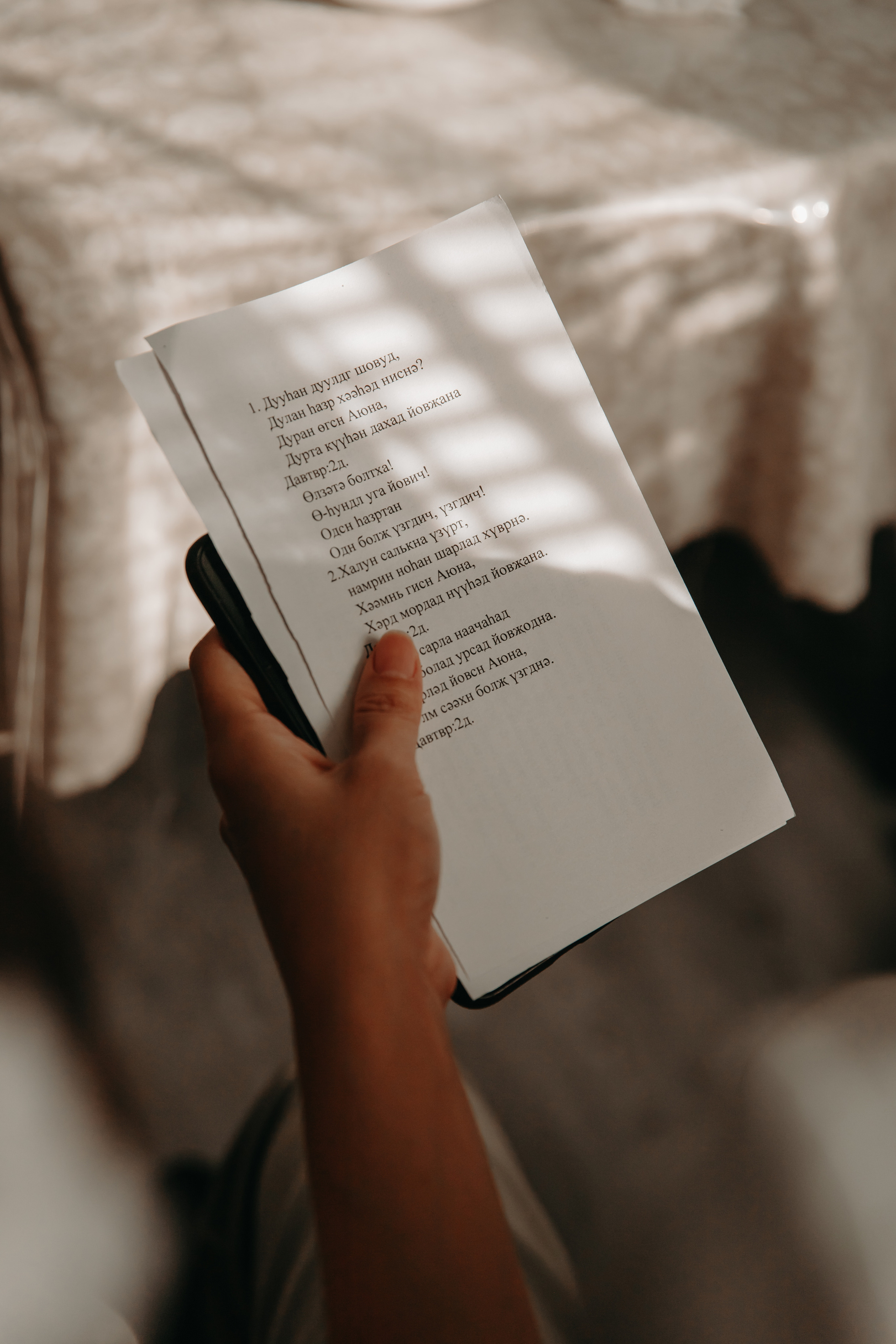 Двухдневная свадьба Борис и Аюна. Свадебный фотограф Элина Чу, Элиста Калмыкия